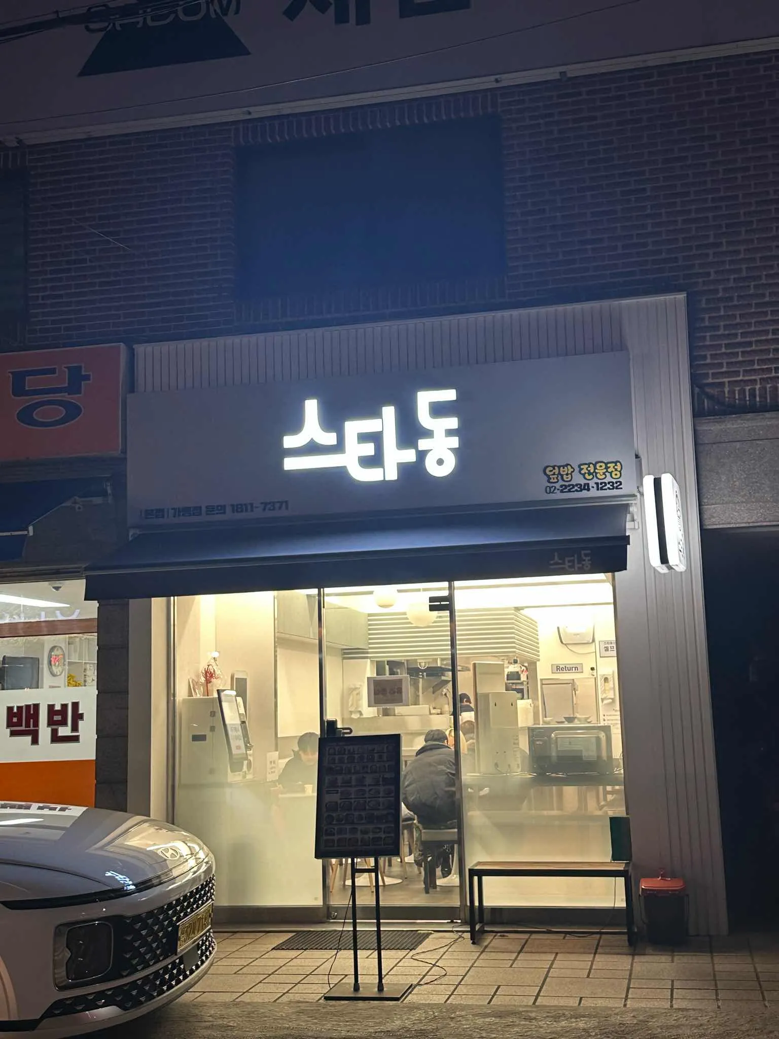 대표 사진 0