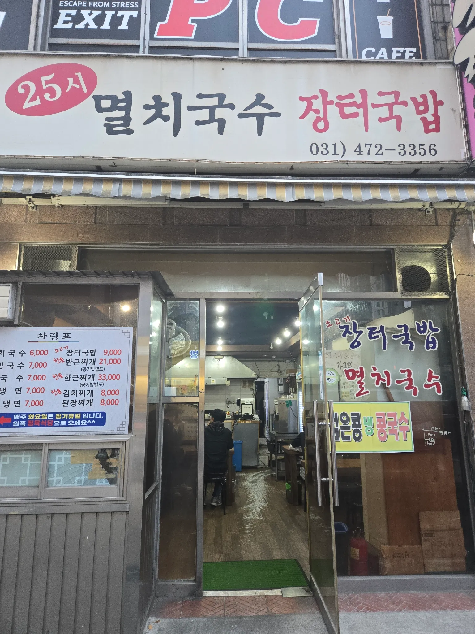 대표 사진 0