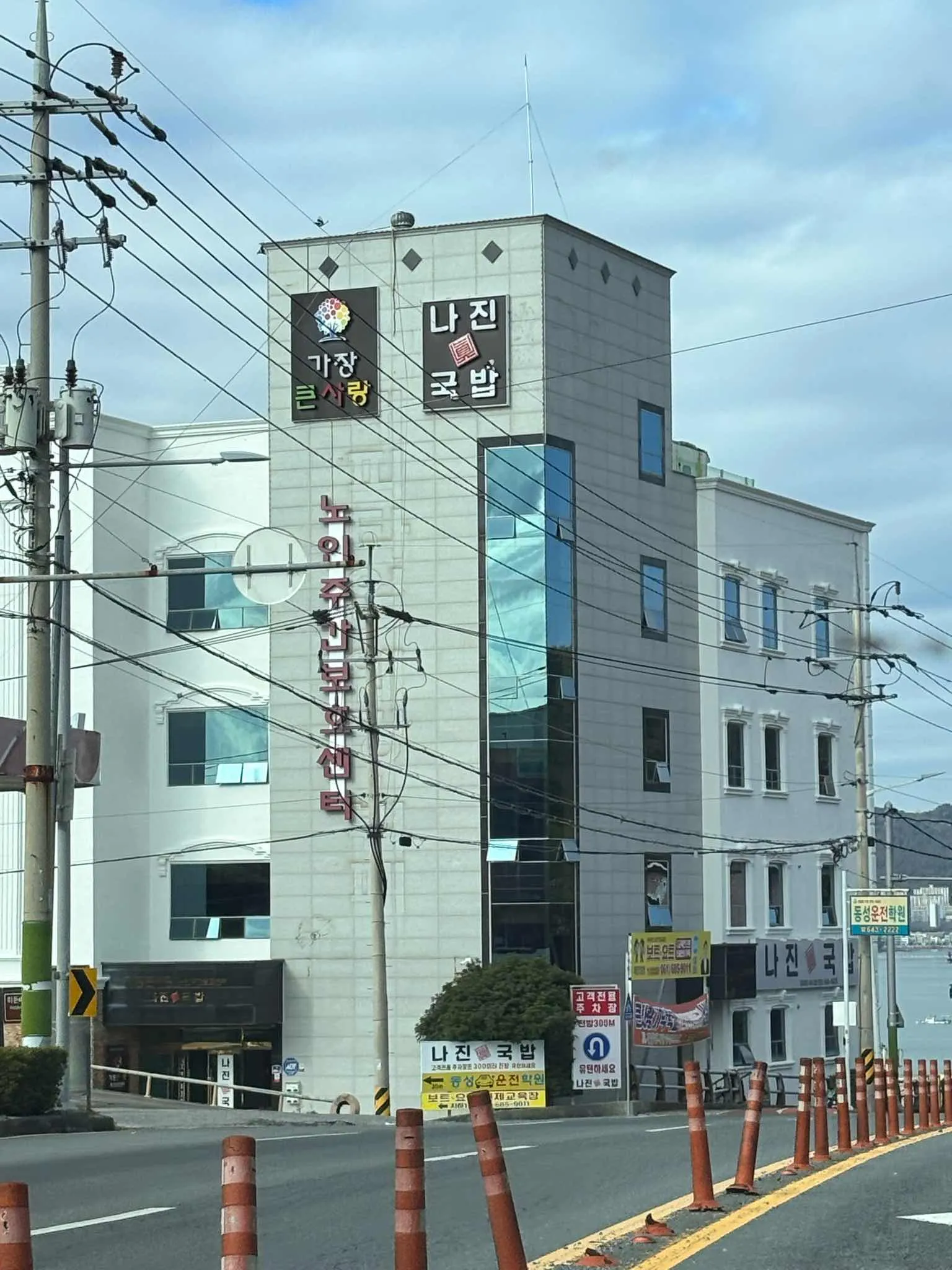 대표 사진 1