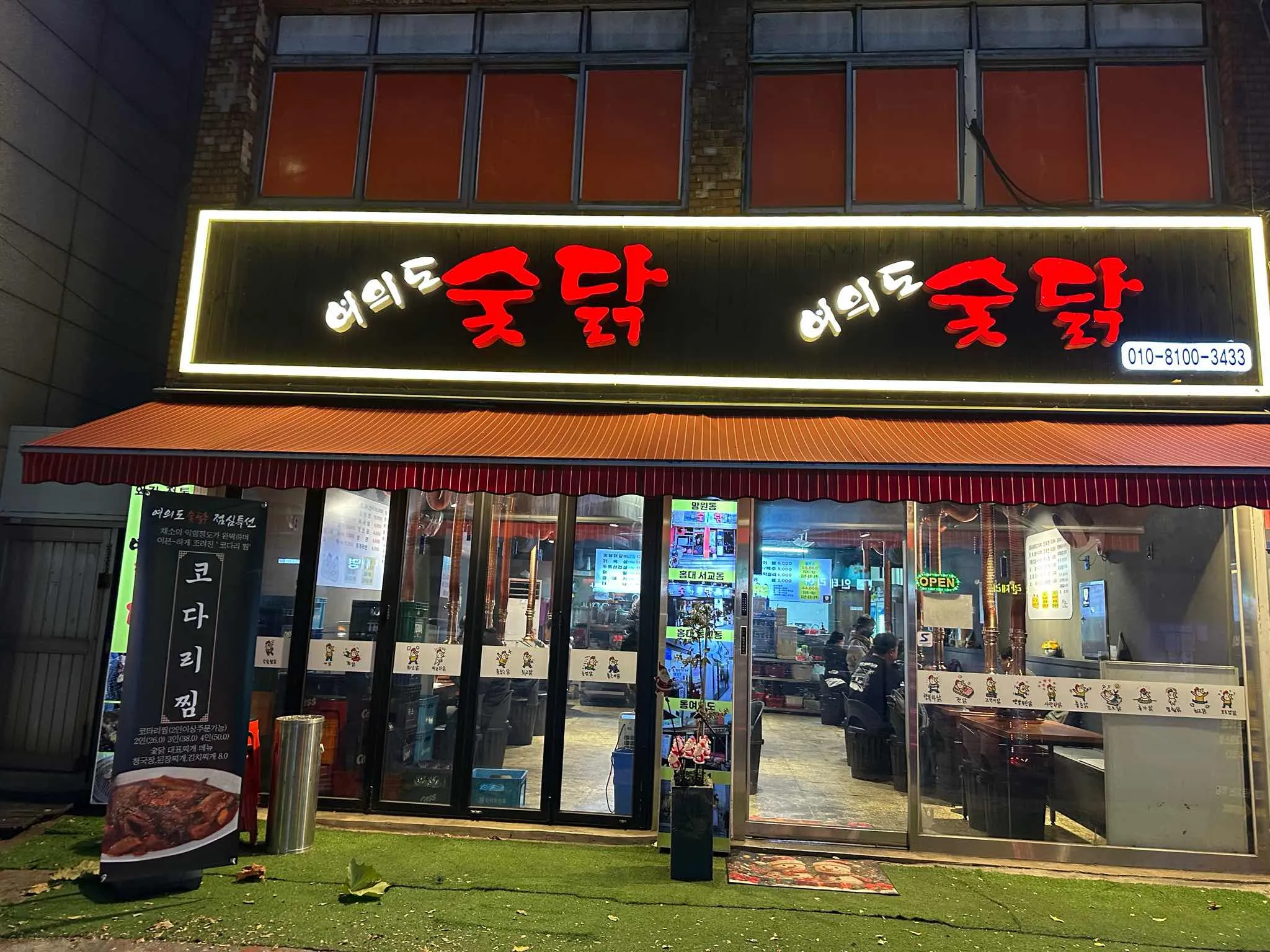 대표 사진 2