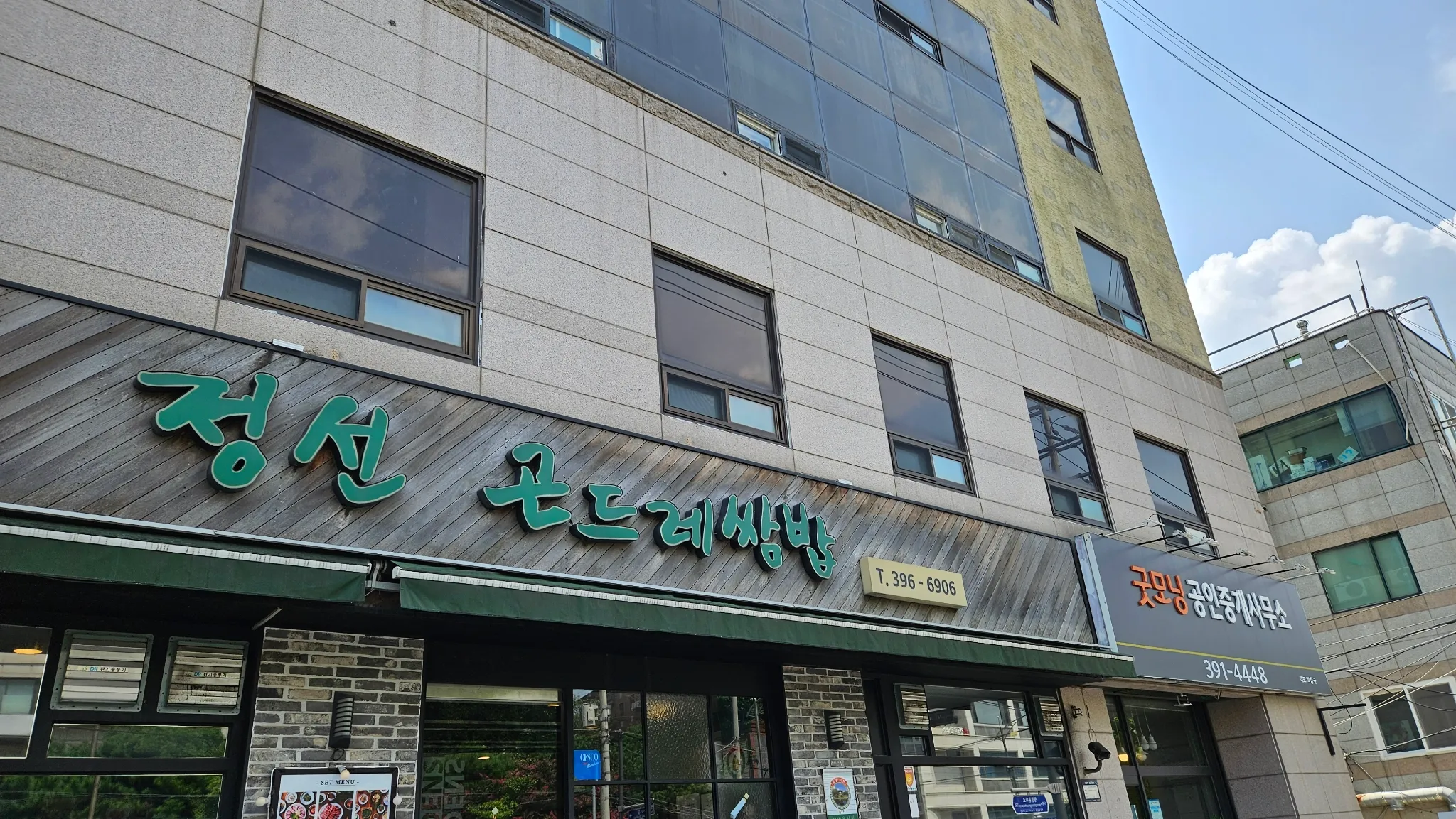 대표 사진 2