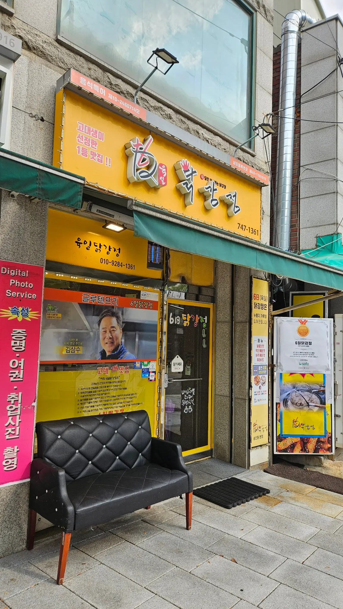 대표 사진 2
