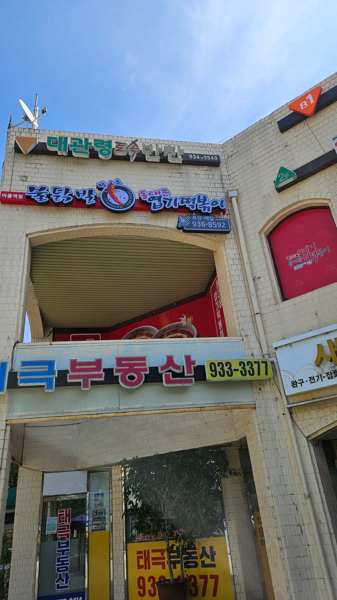 대표 사진 2