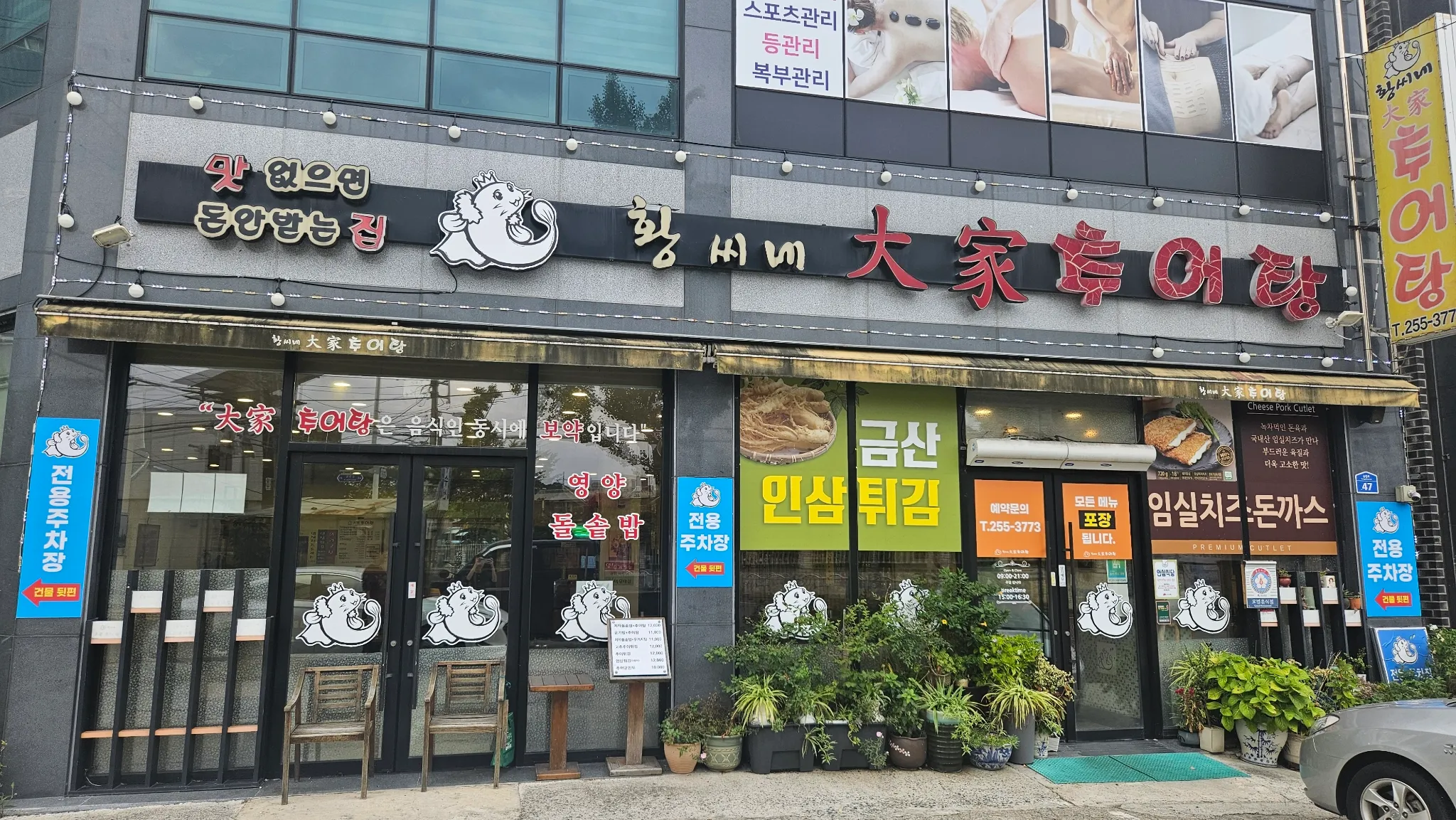 대표 사진 1