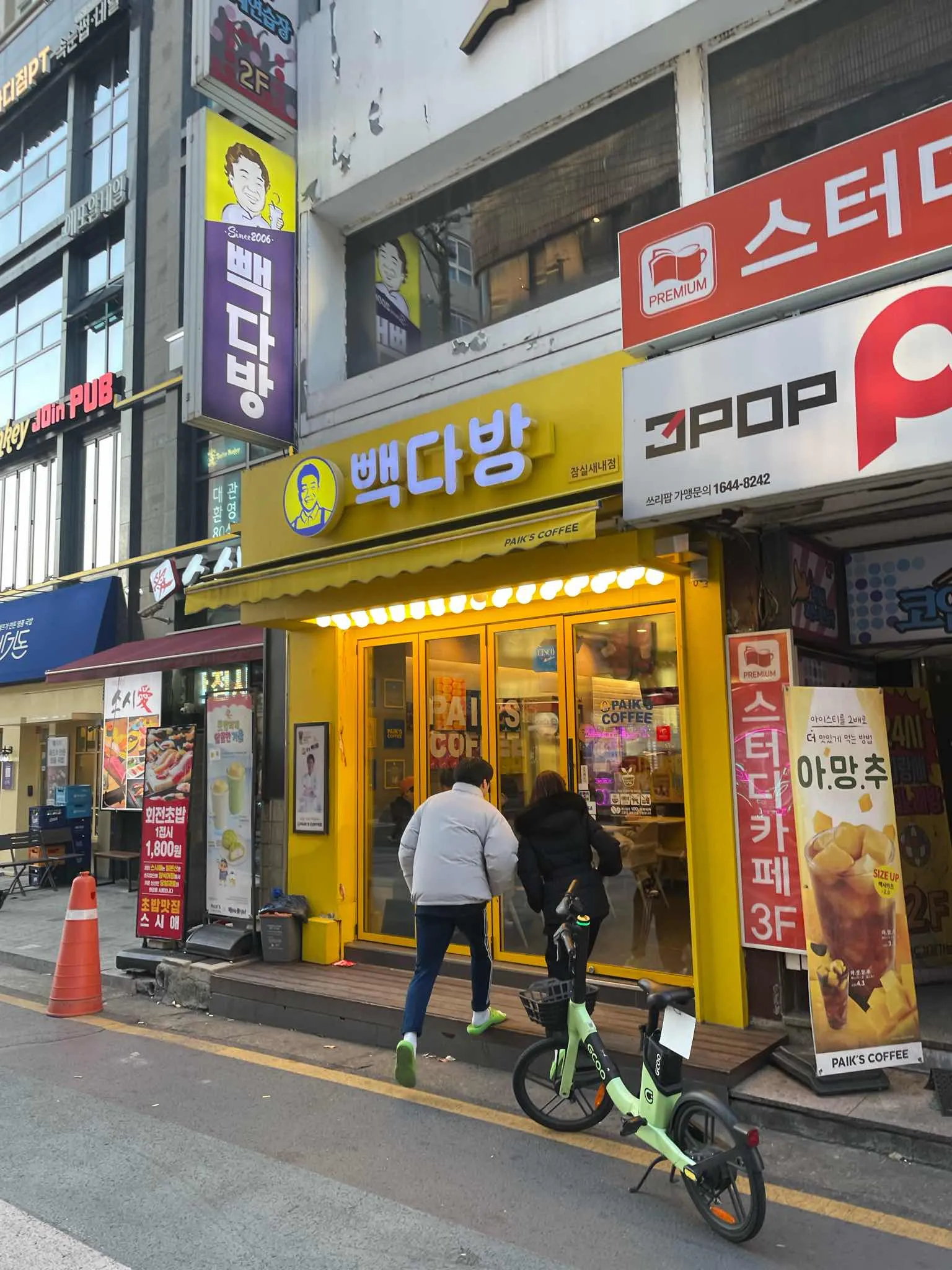 대표 사진 2