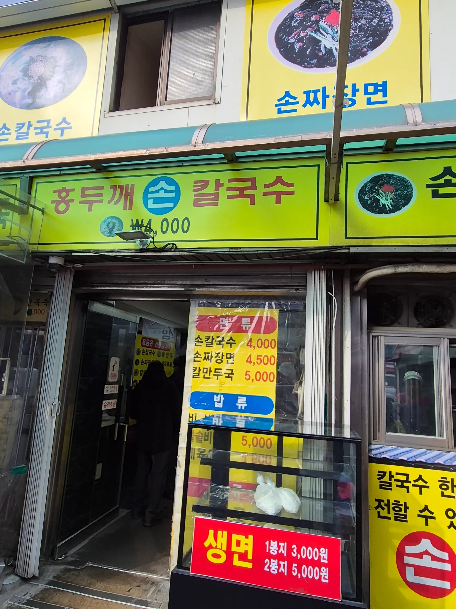 대표 사진 1