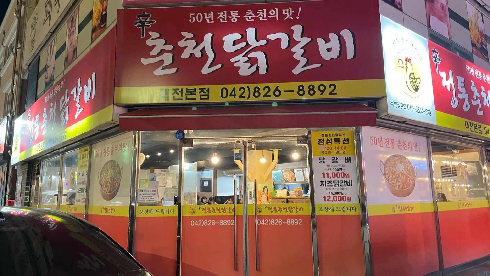 대표 사진 2