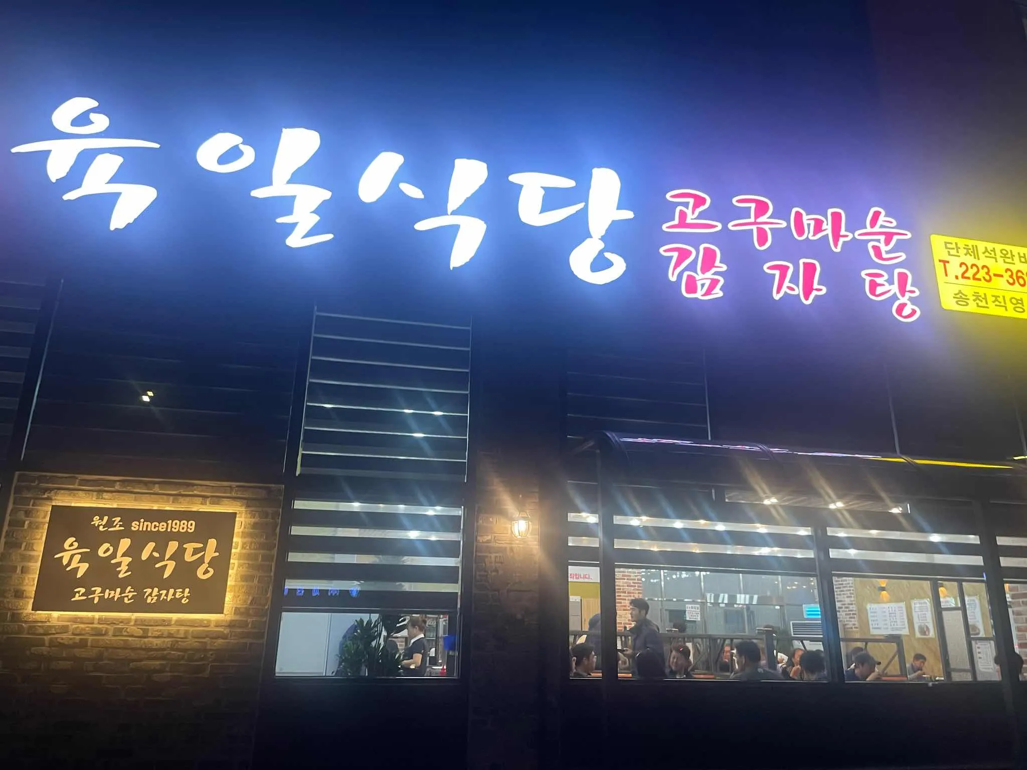 대표 사진 2