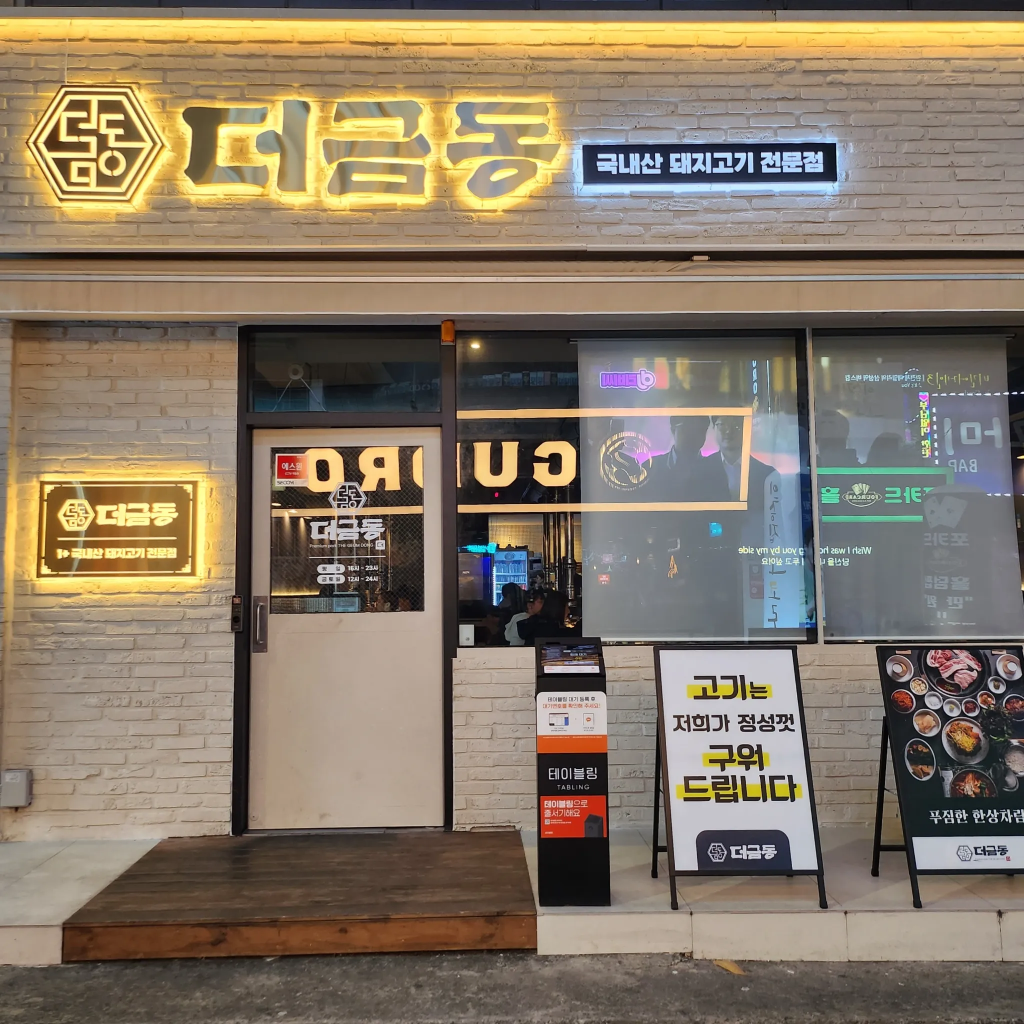 대표 사진 2