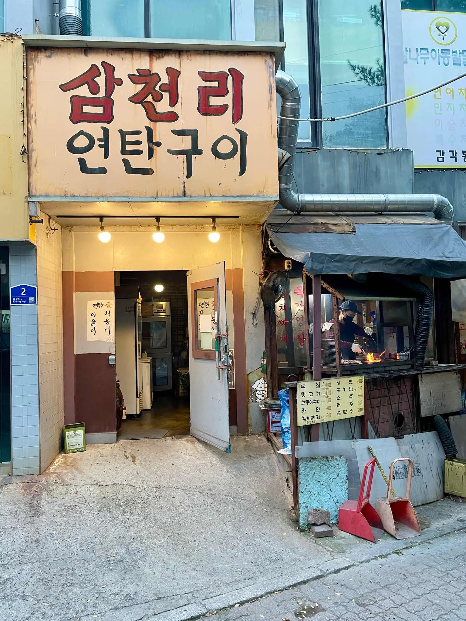 대표 사진 2