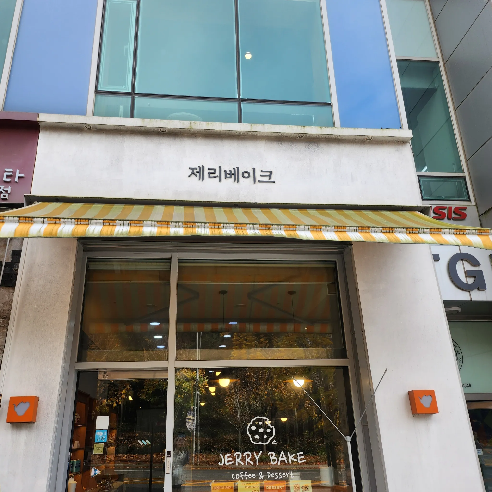 대표 사진 2