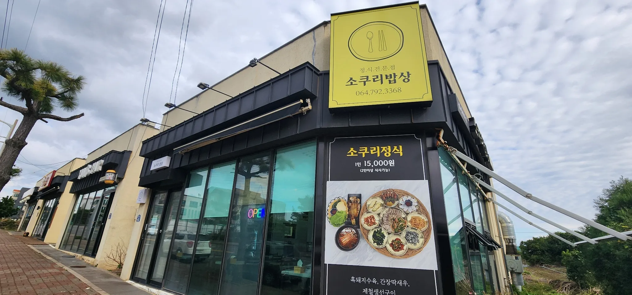 대표 사진 1