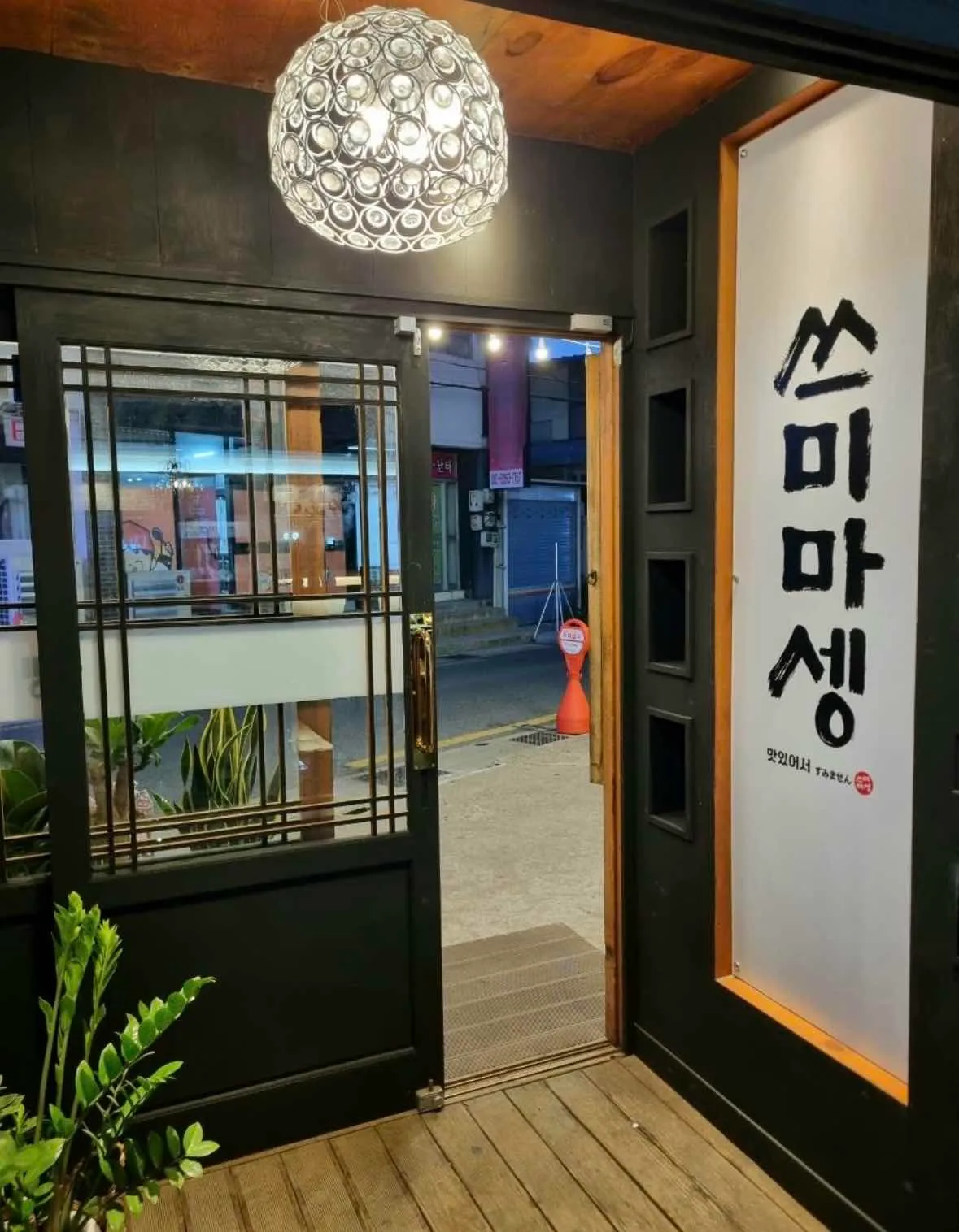 대표 사진 0