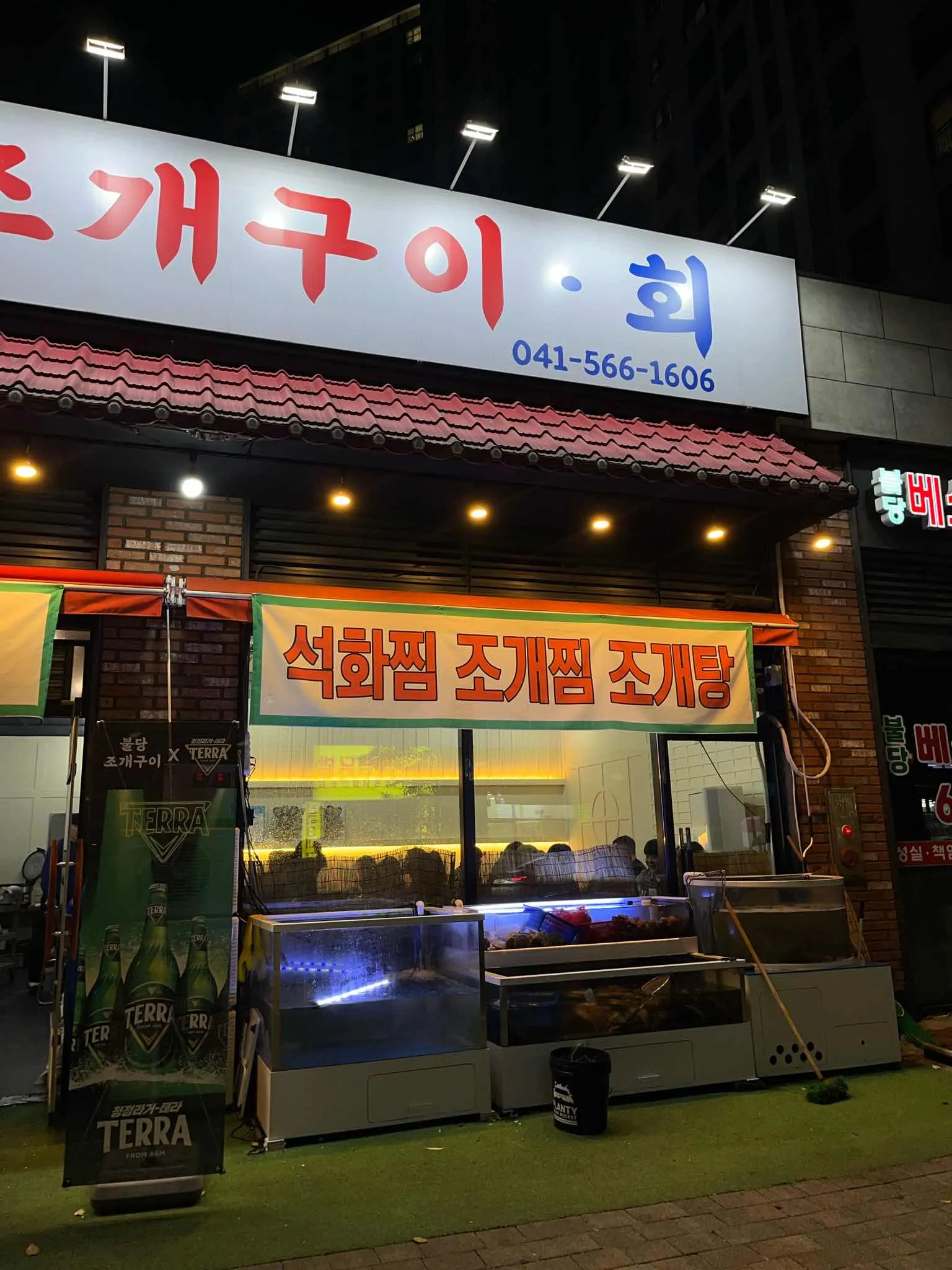 대표 사진 0