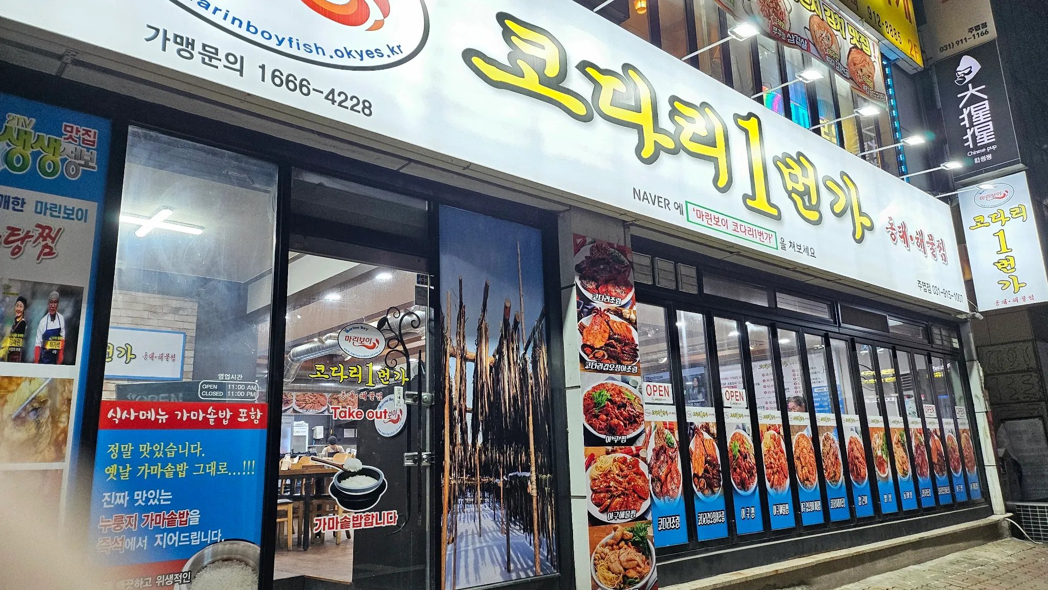 대표 사진 2