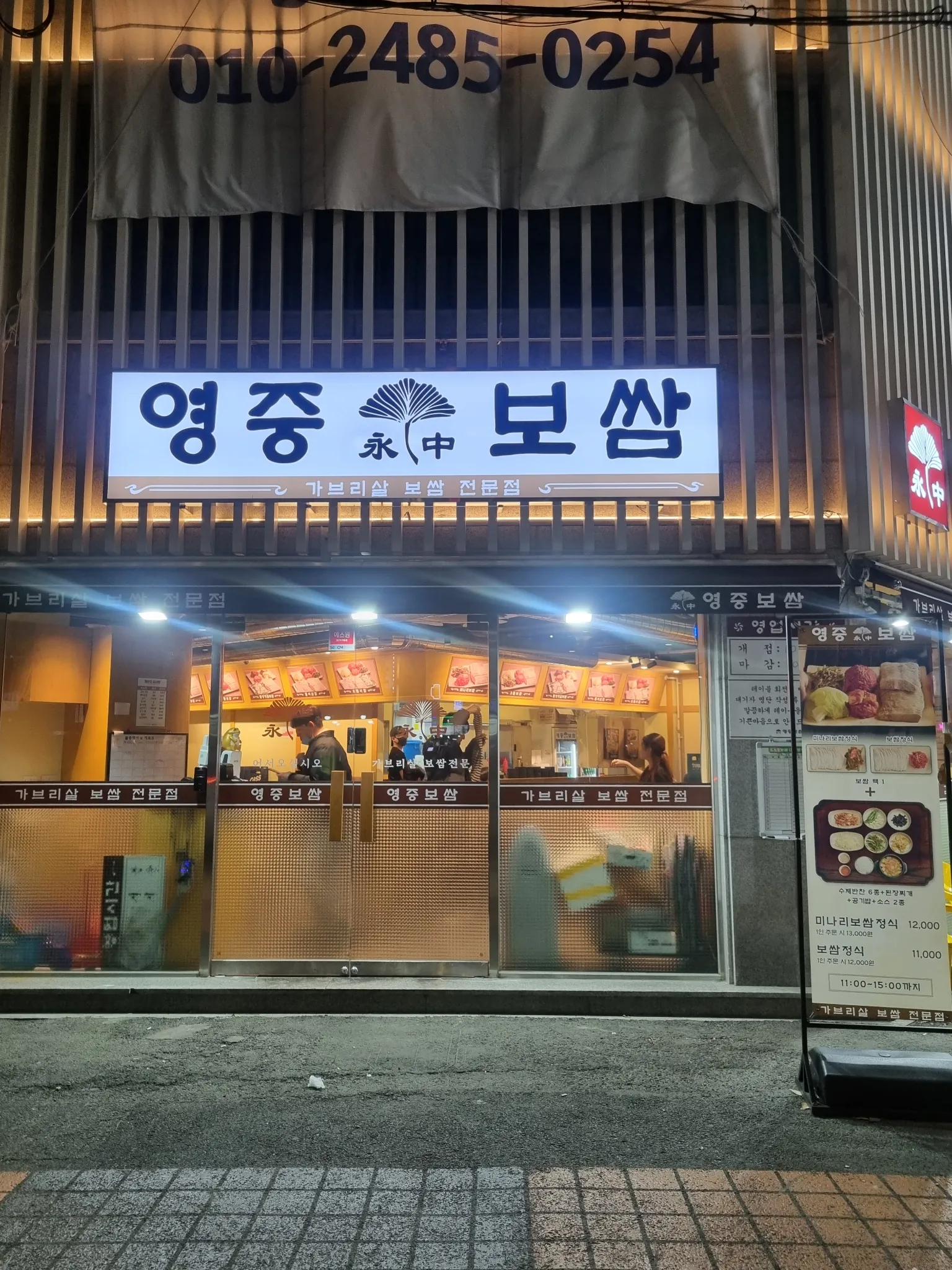 대표 사진 2
