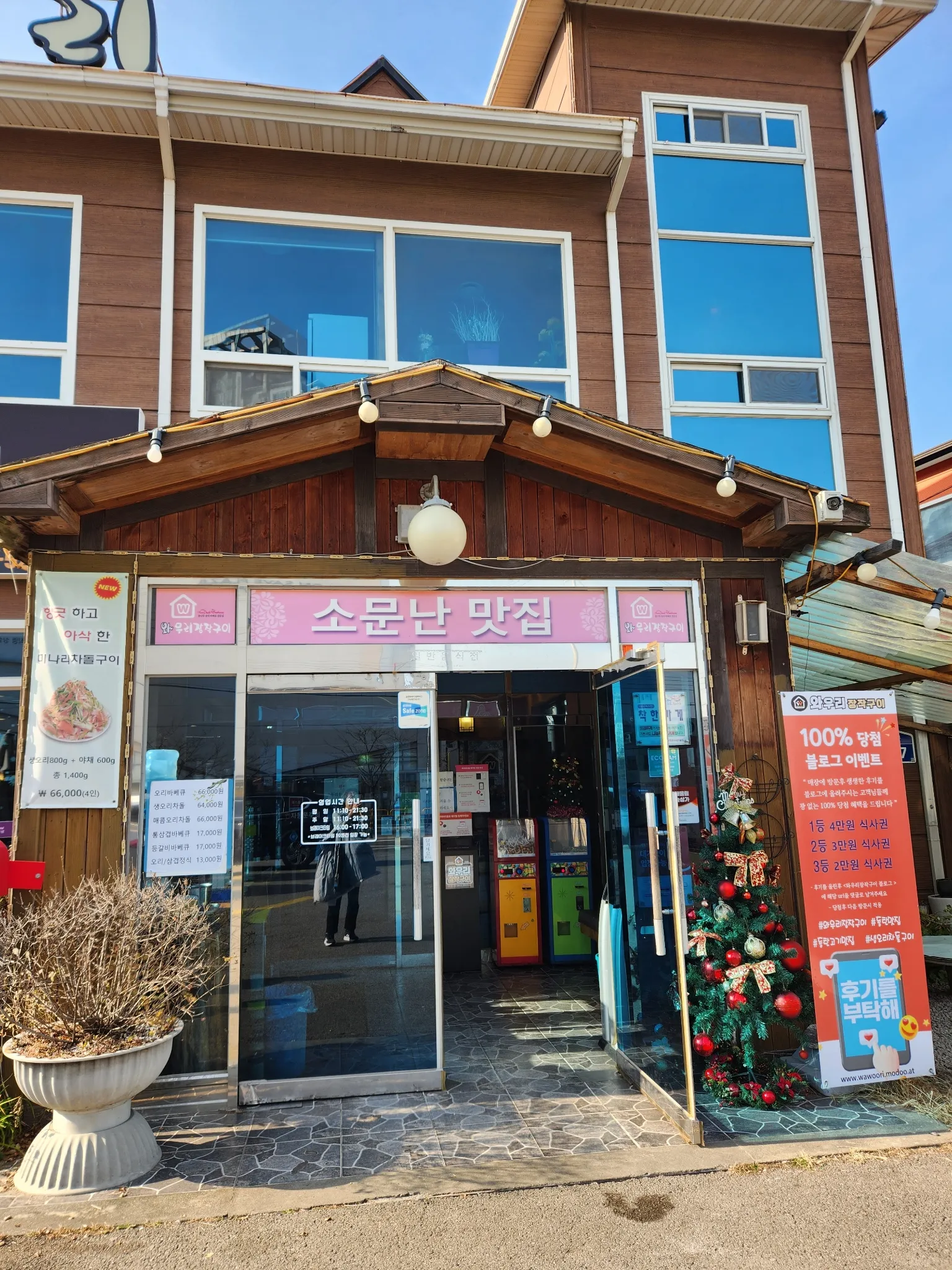 대표 사진 1