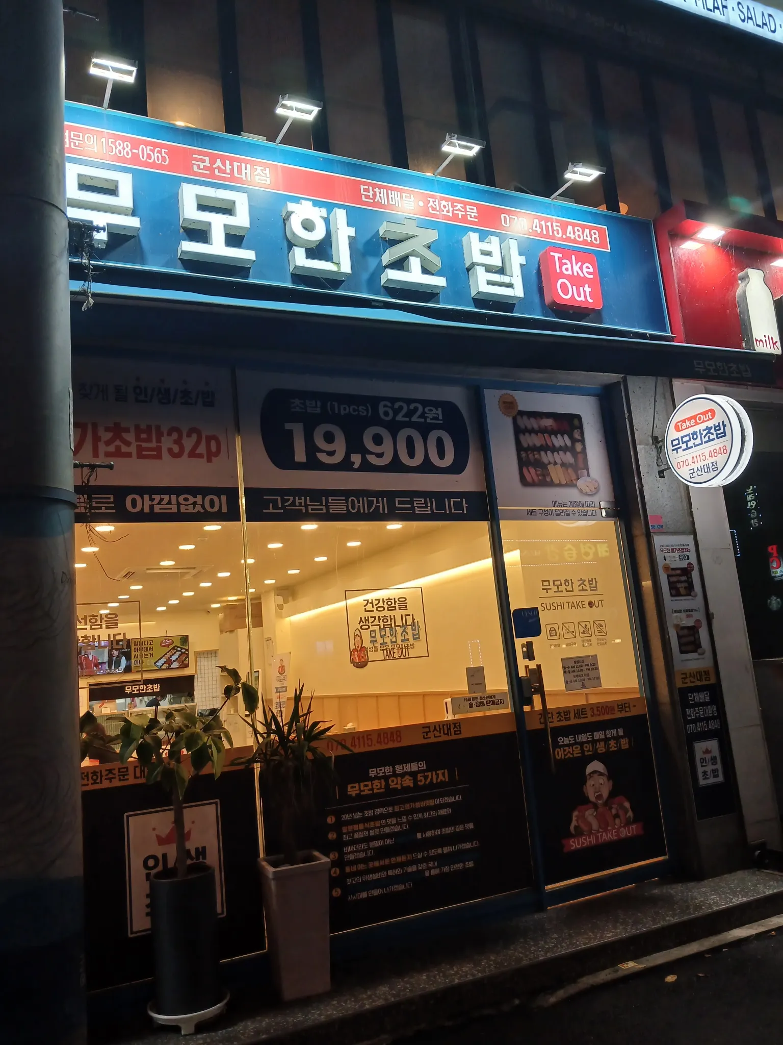 대표 사진 0