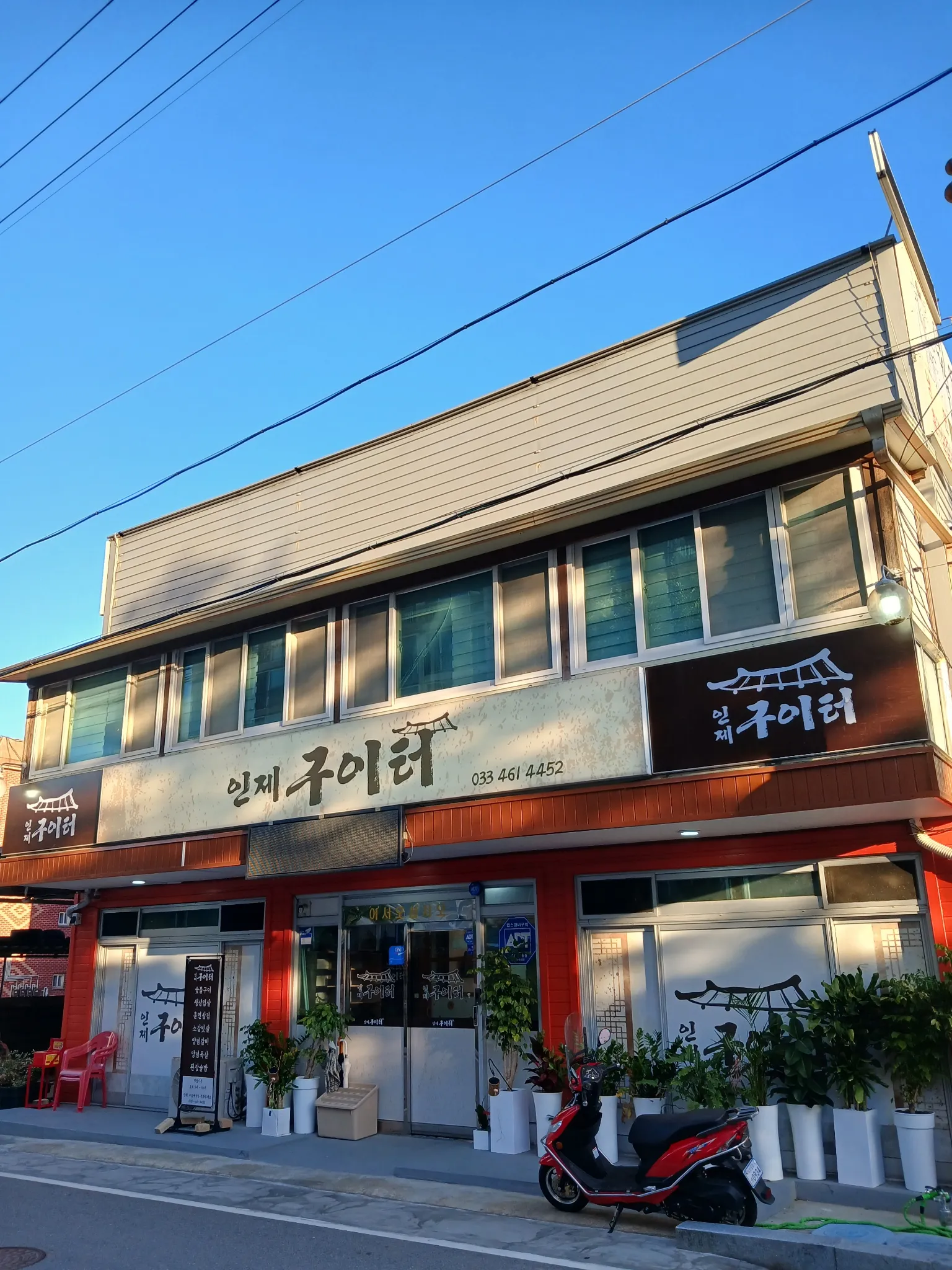 대표 사진 0