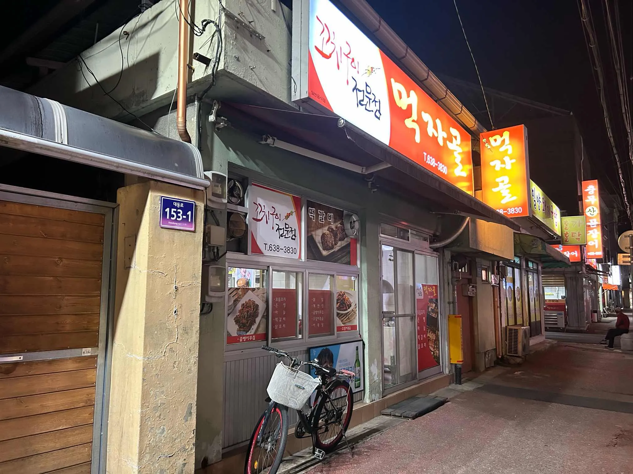 대표 사진 0