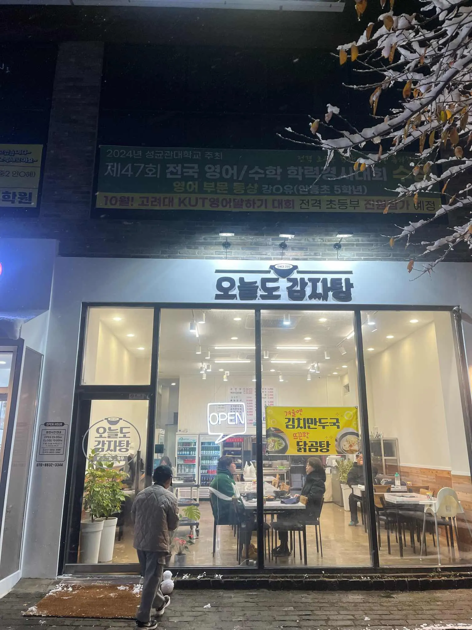 대표 사진 4