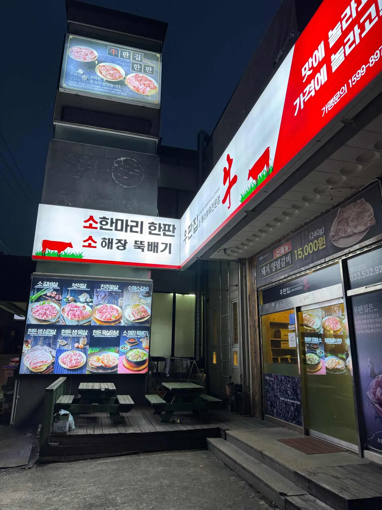 대표 사진 2