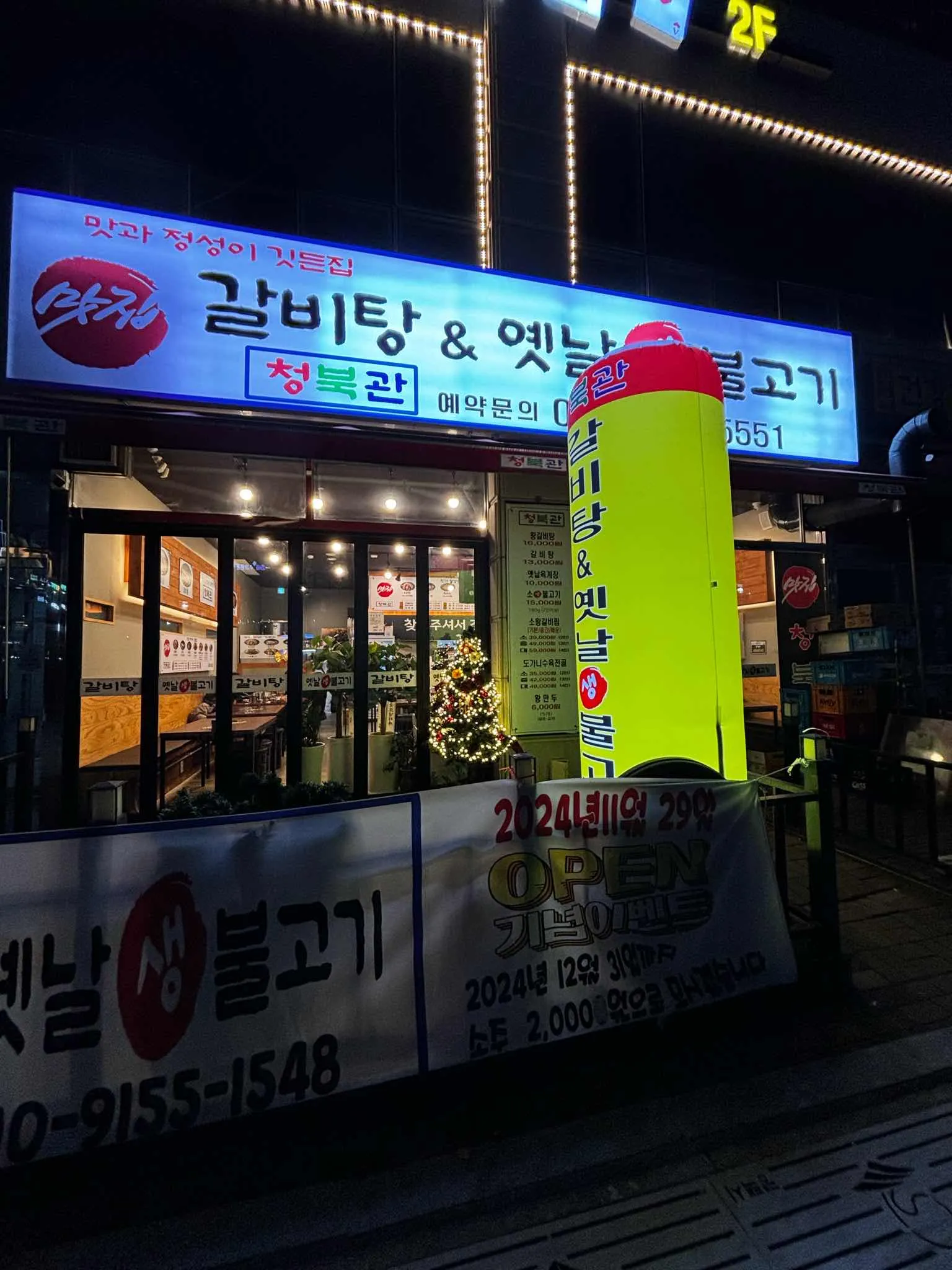 대표 사진 2