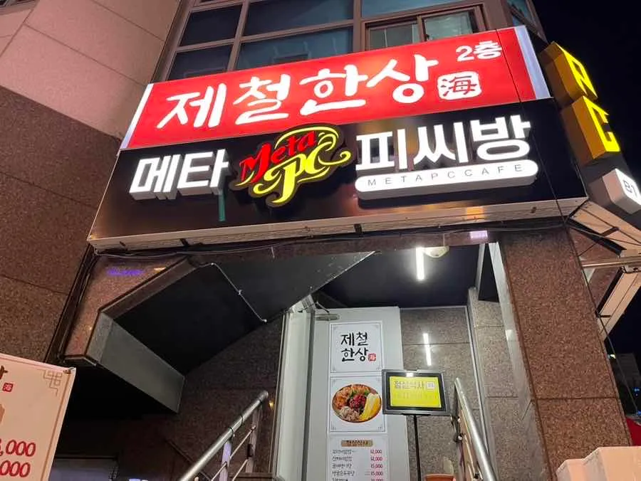 대표 사진 1