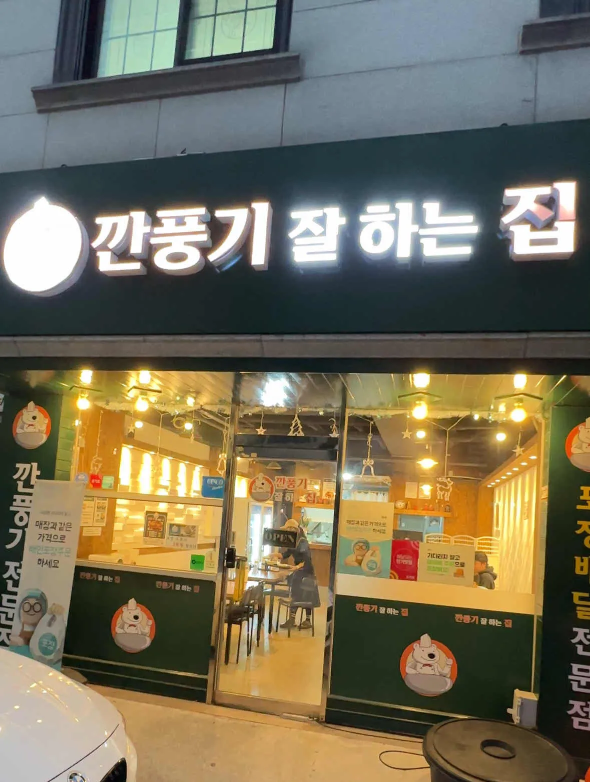 대표 사진 2