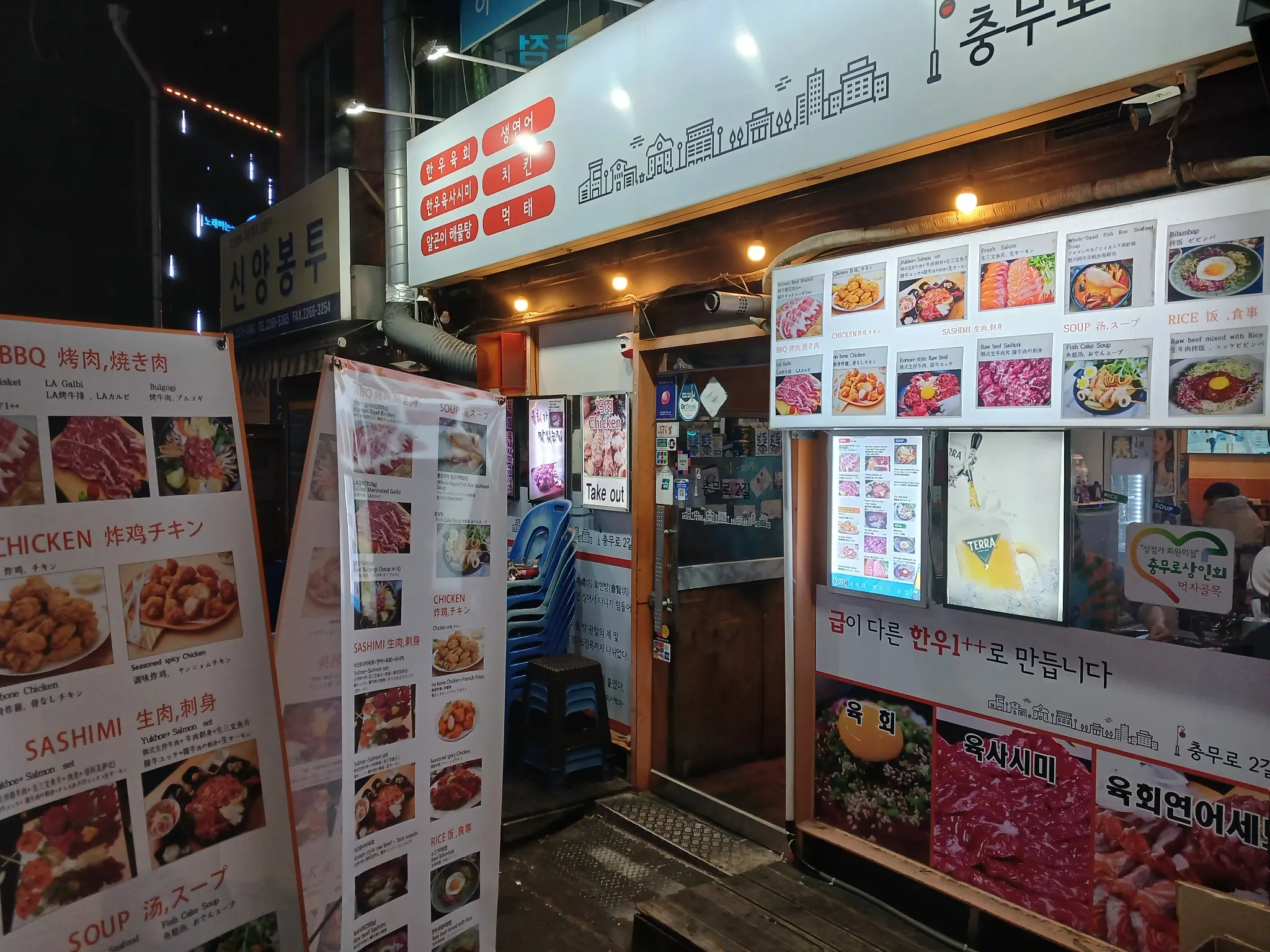대표 사진 0