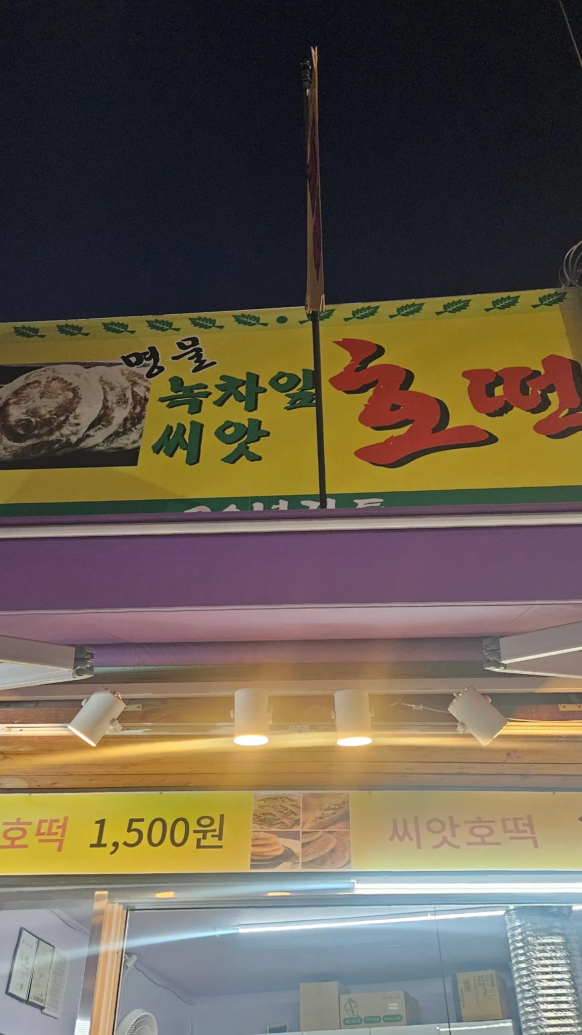 대표 사진 3