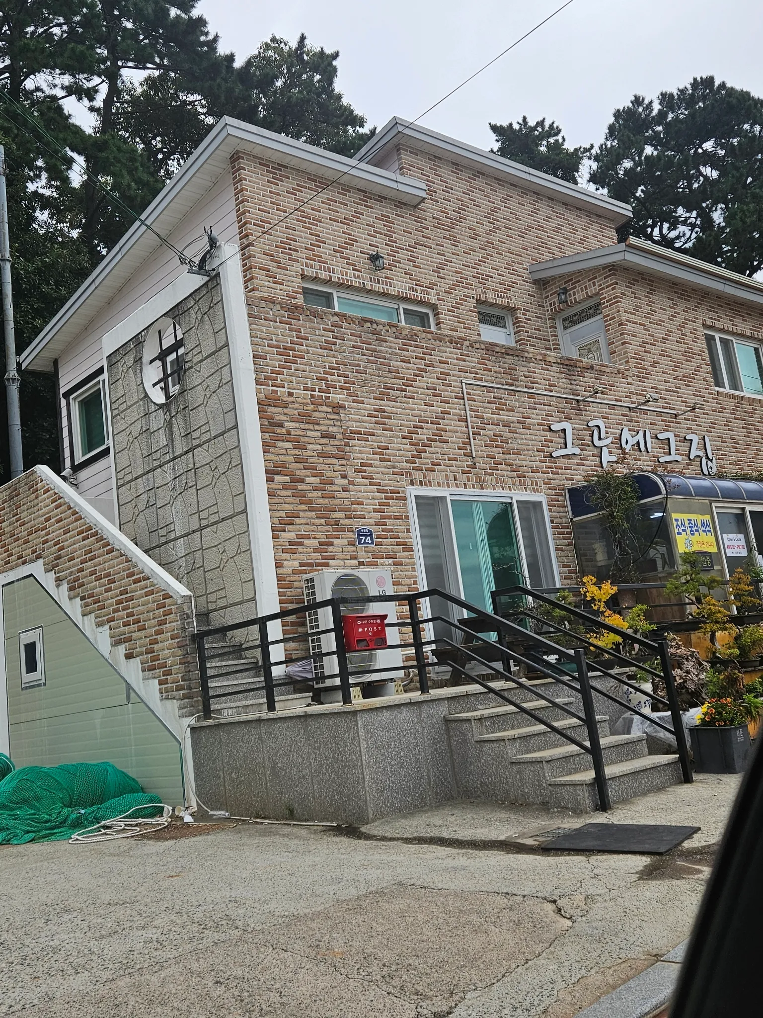 대표 사진 2