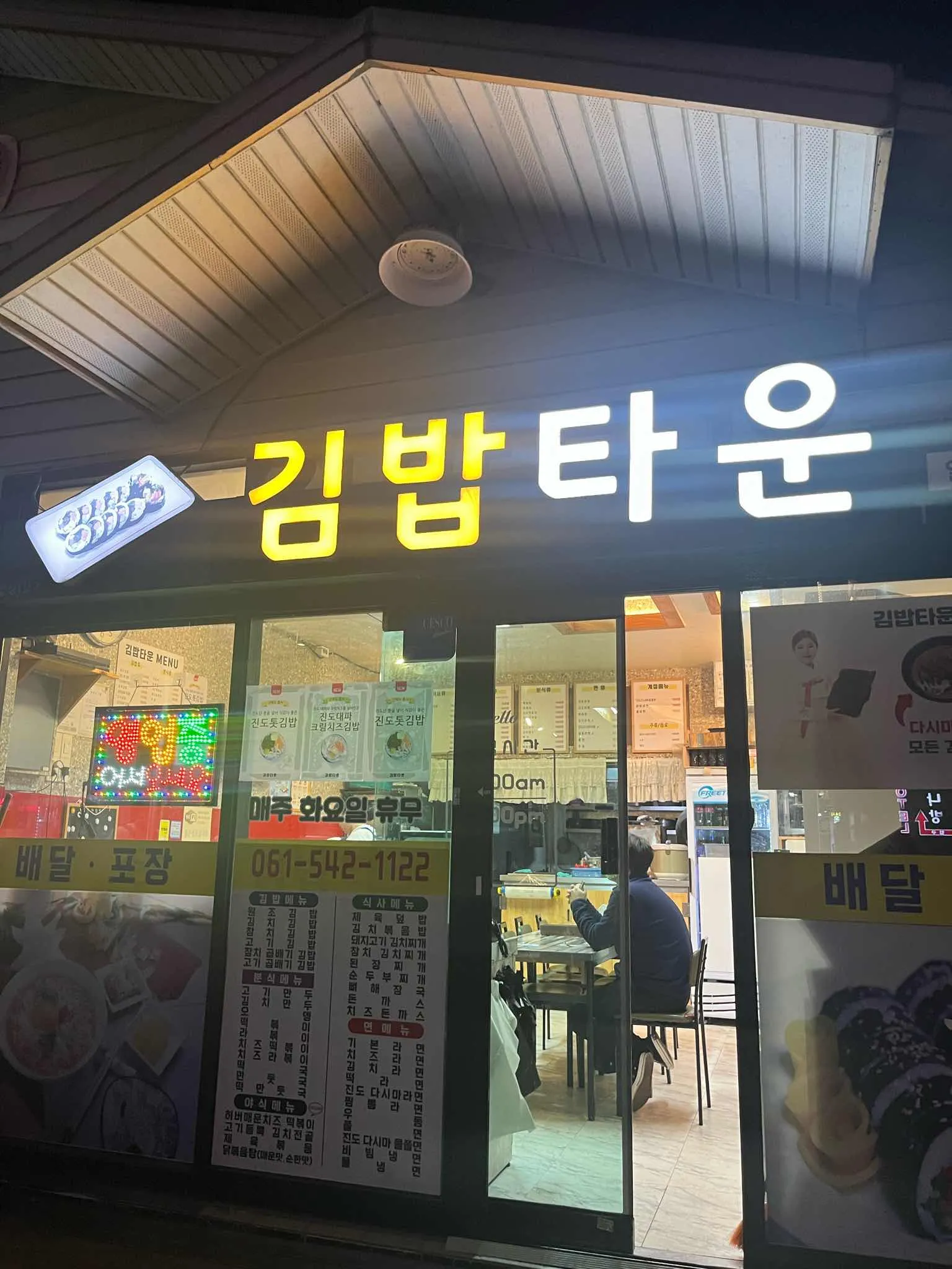 대표 사진 0