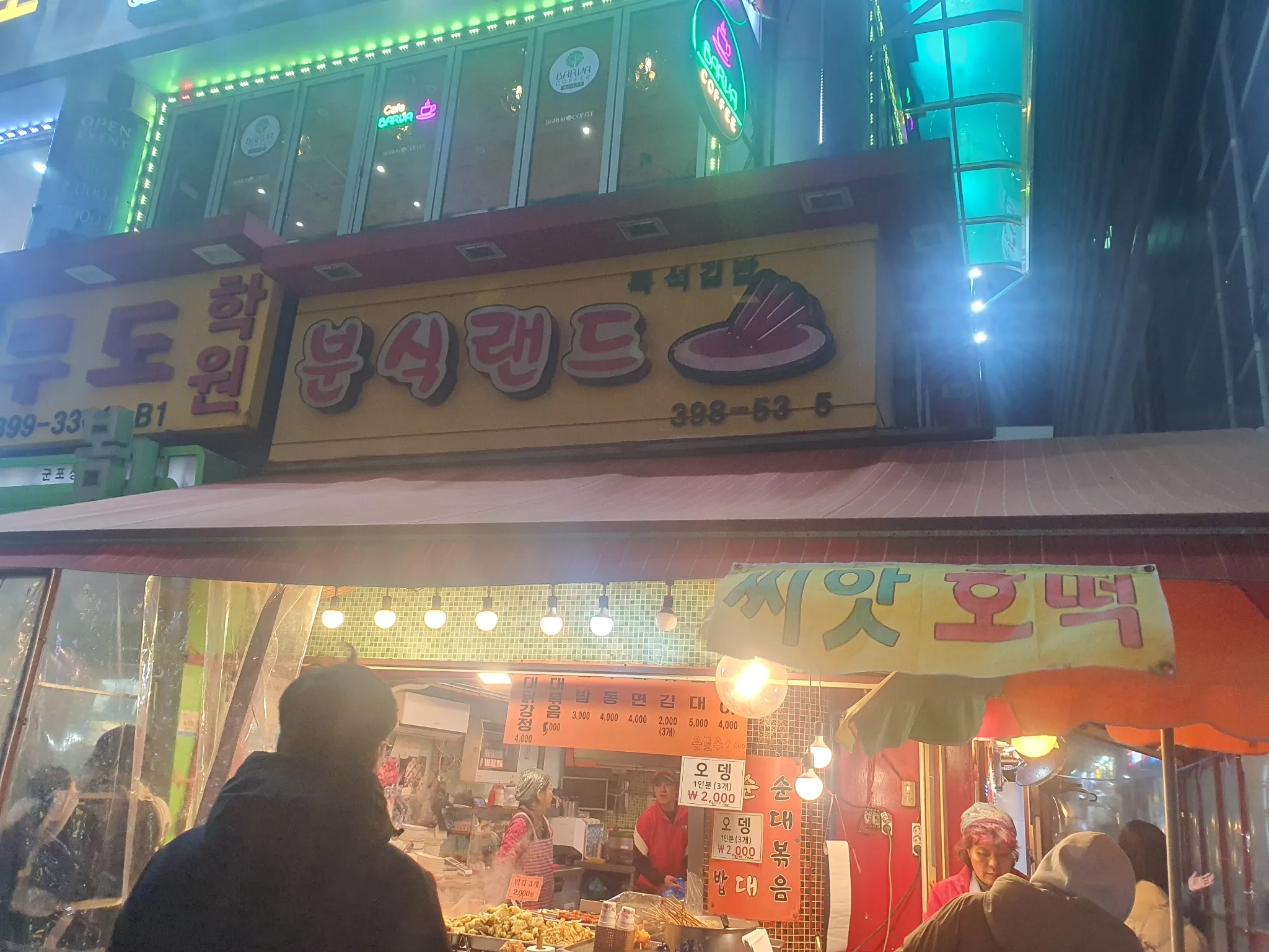 대표 사진 2