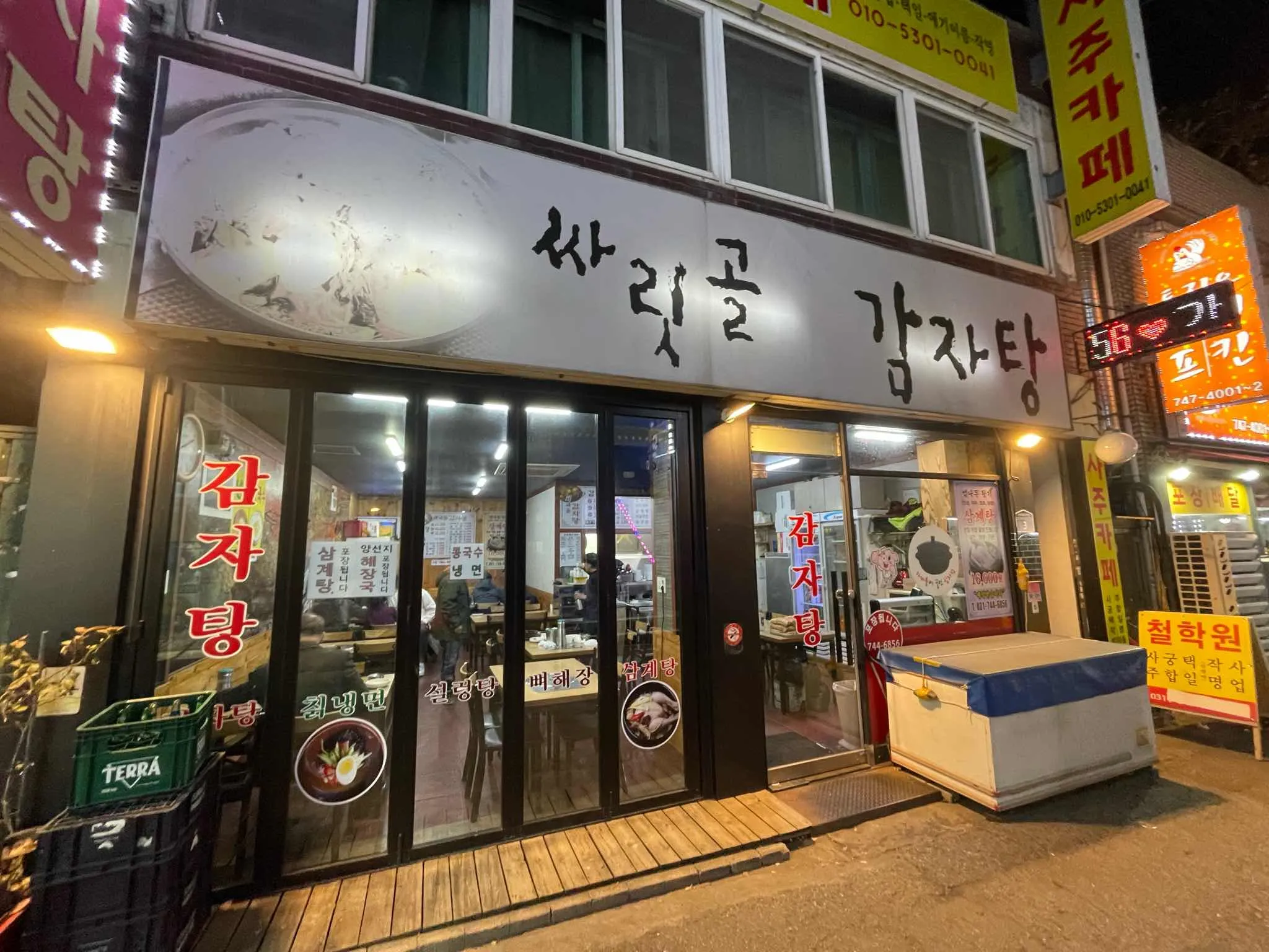 대표 사진 1