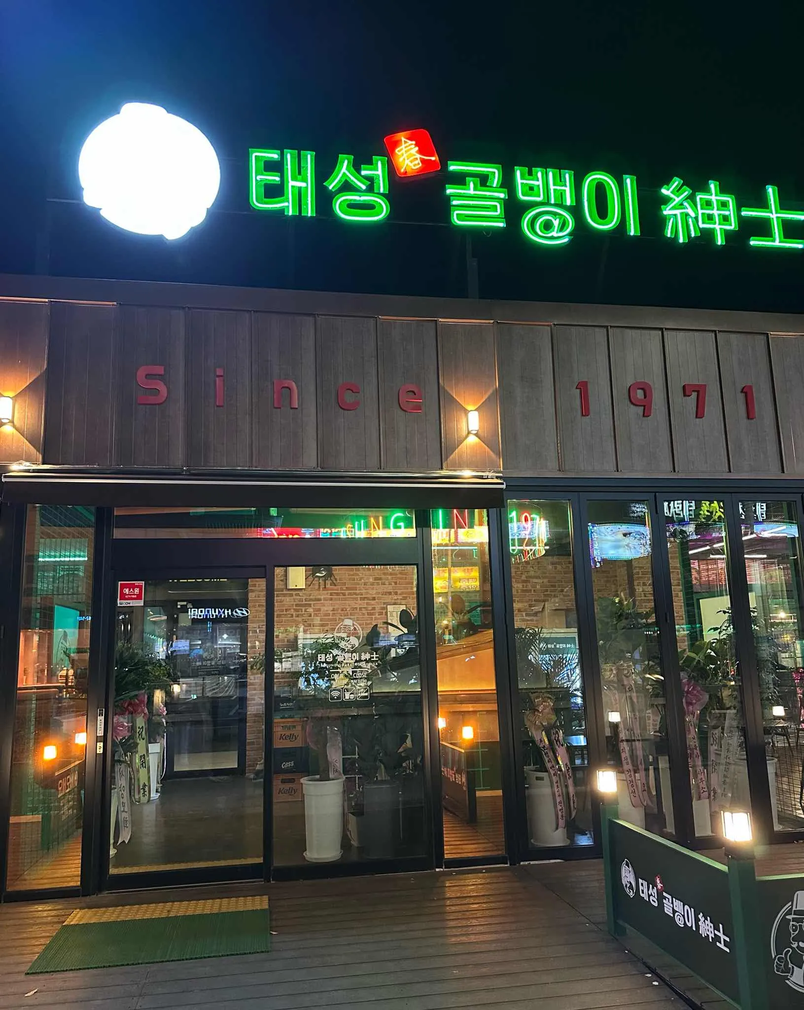 대표 사진 2