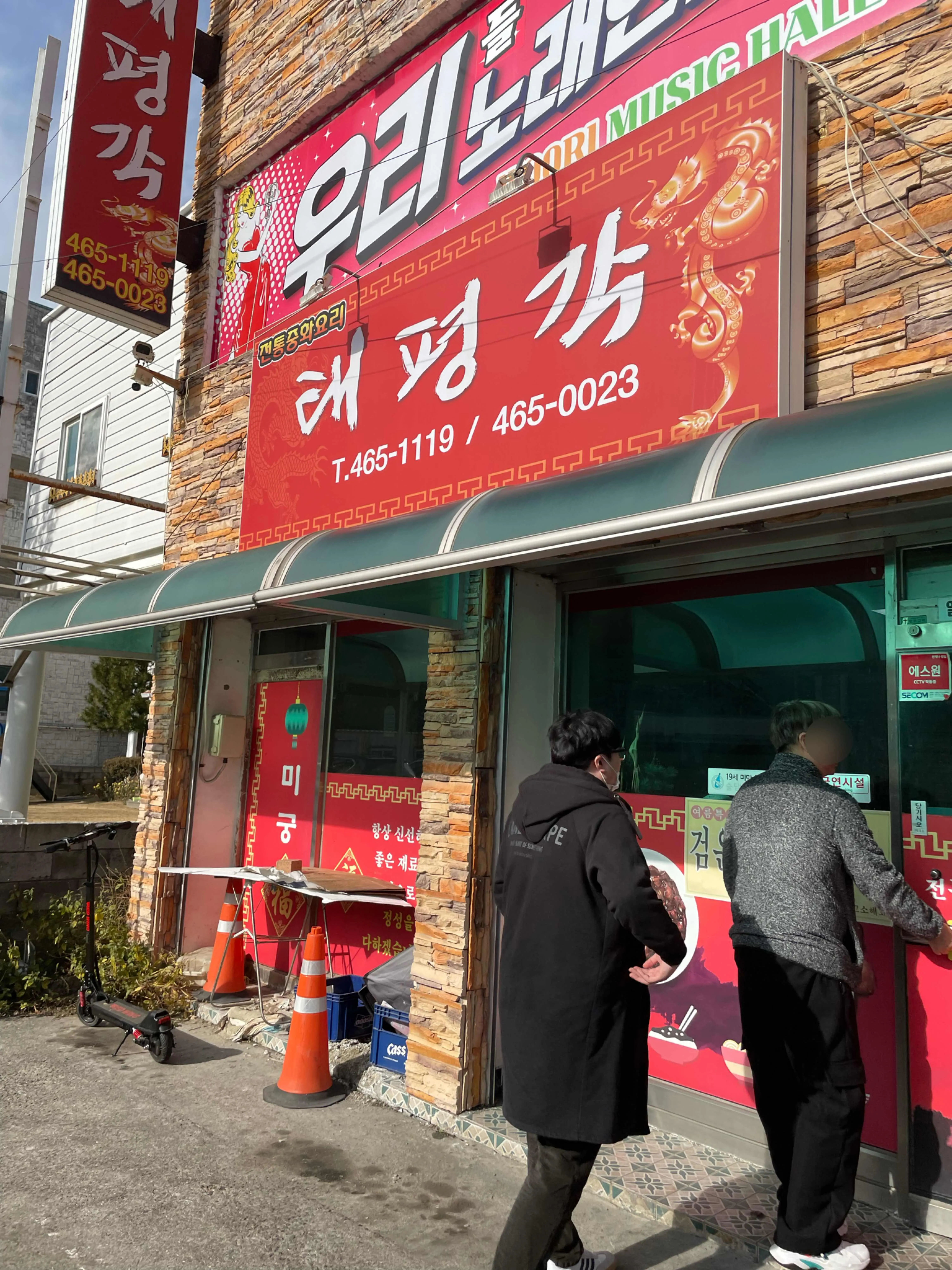 대표 사진 0