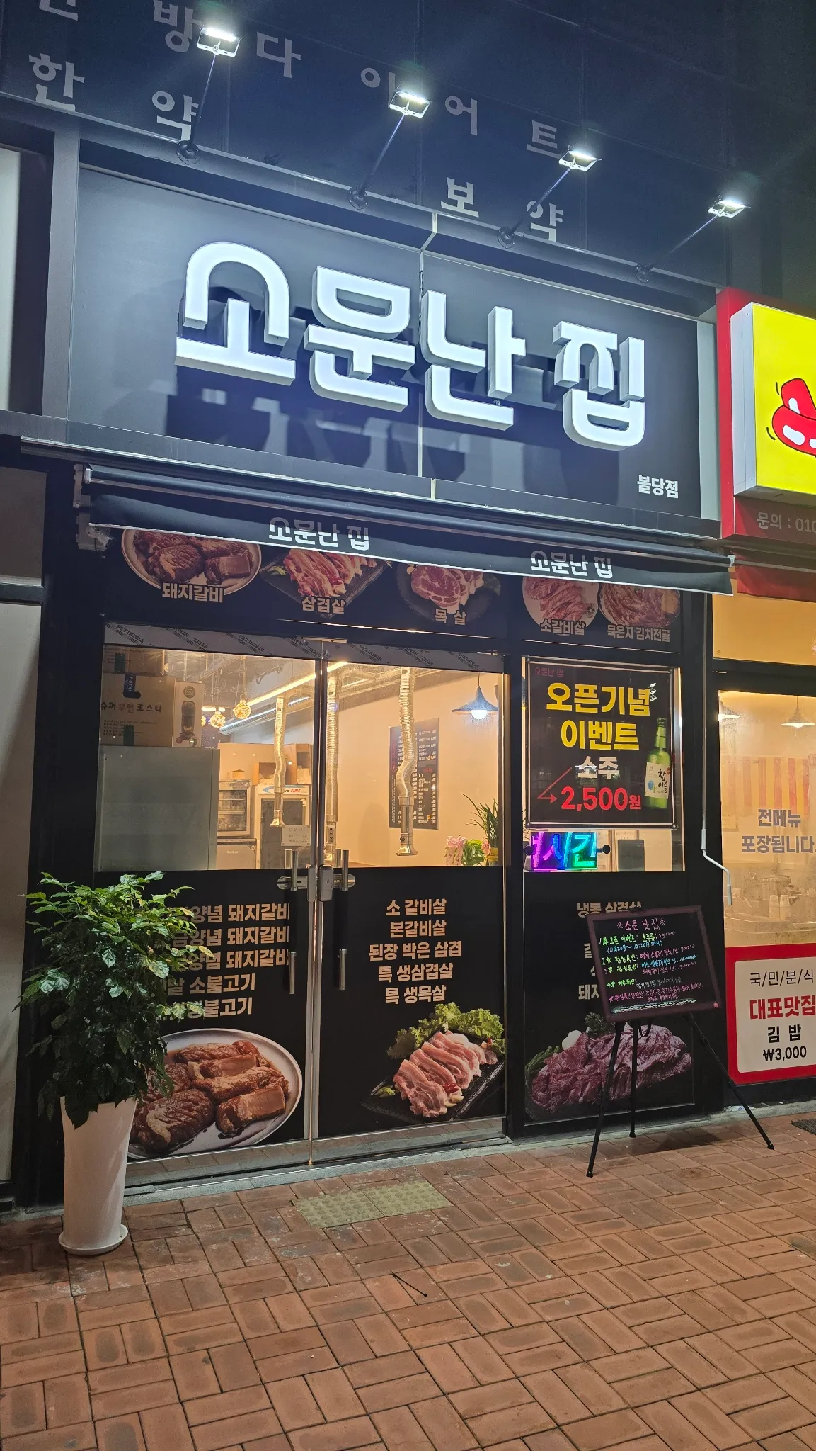 대표 사진 0