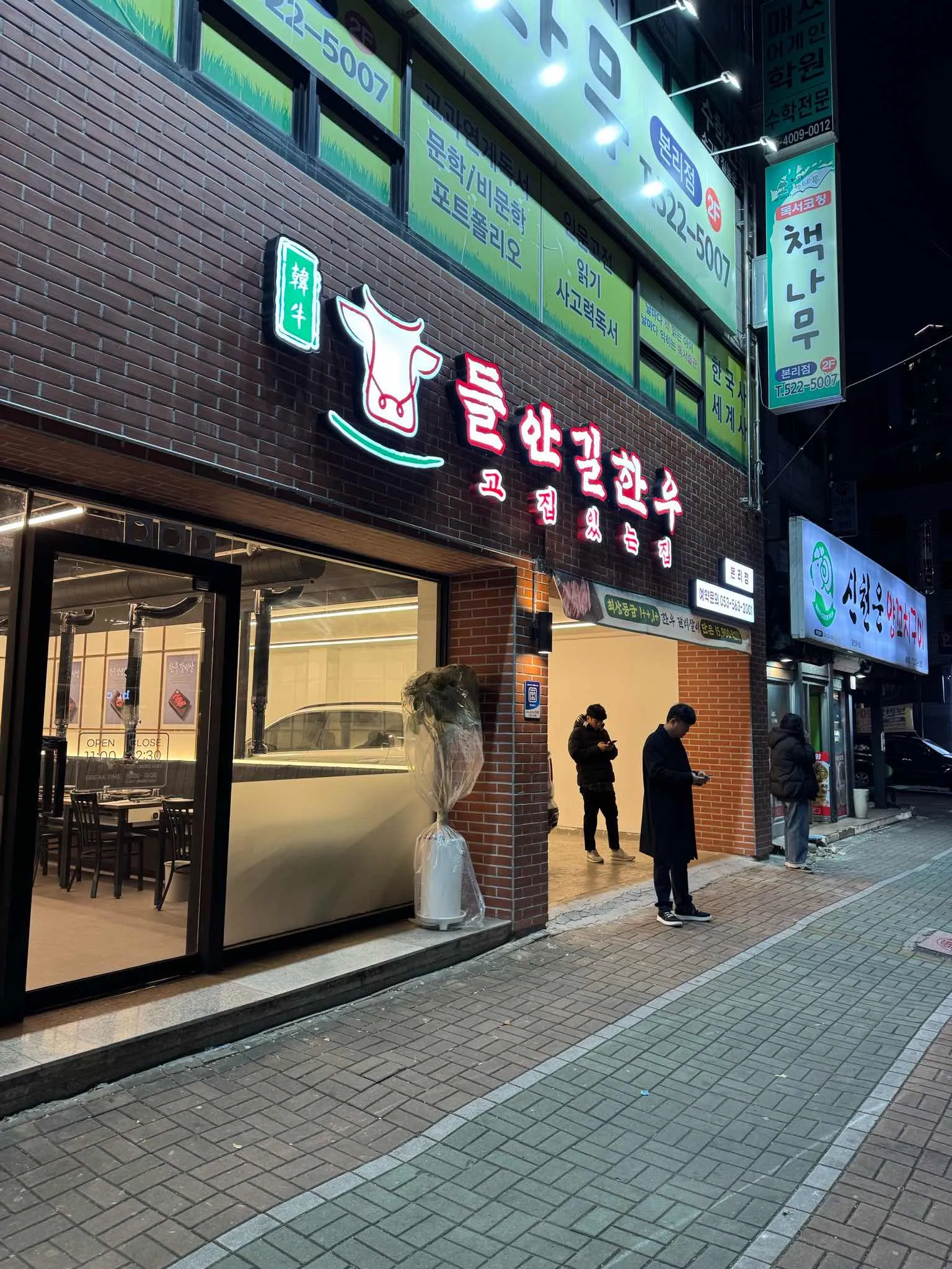 대표 사진 0