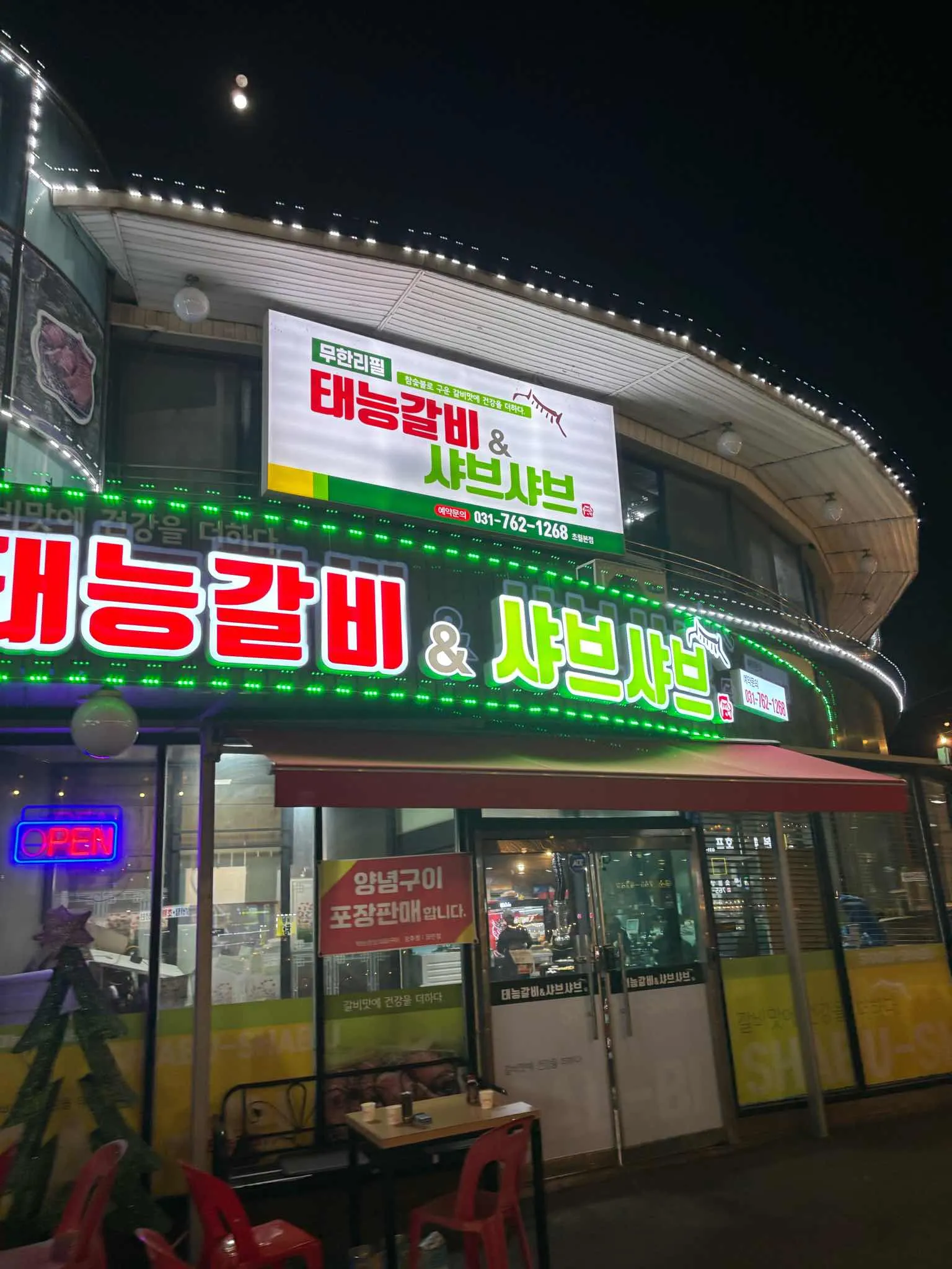 대표 사진 0