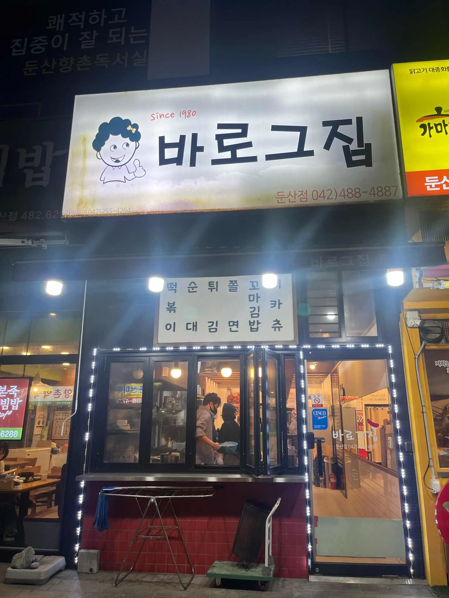 대표 사진 2