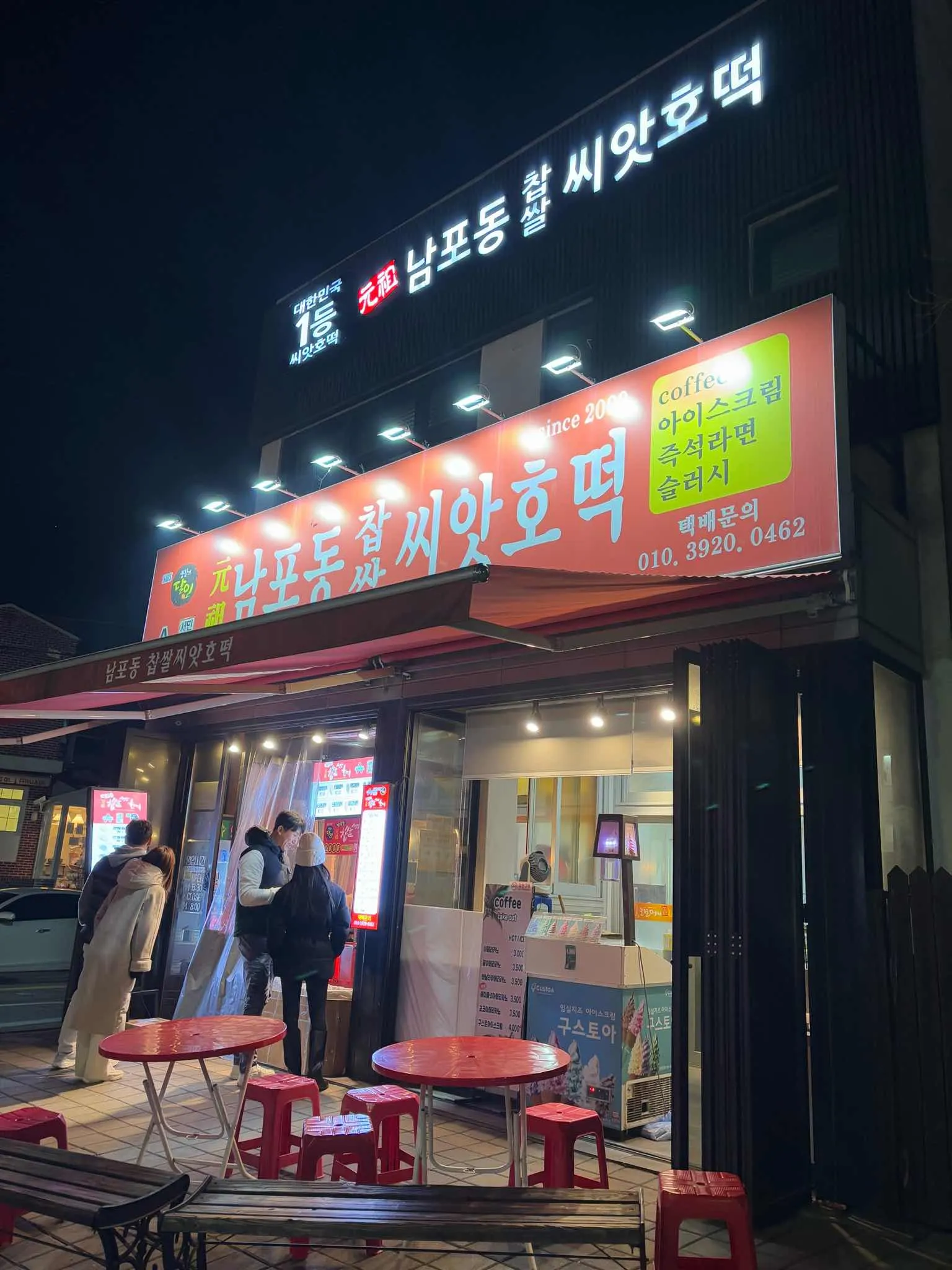 대표 사진 0