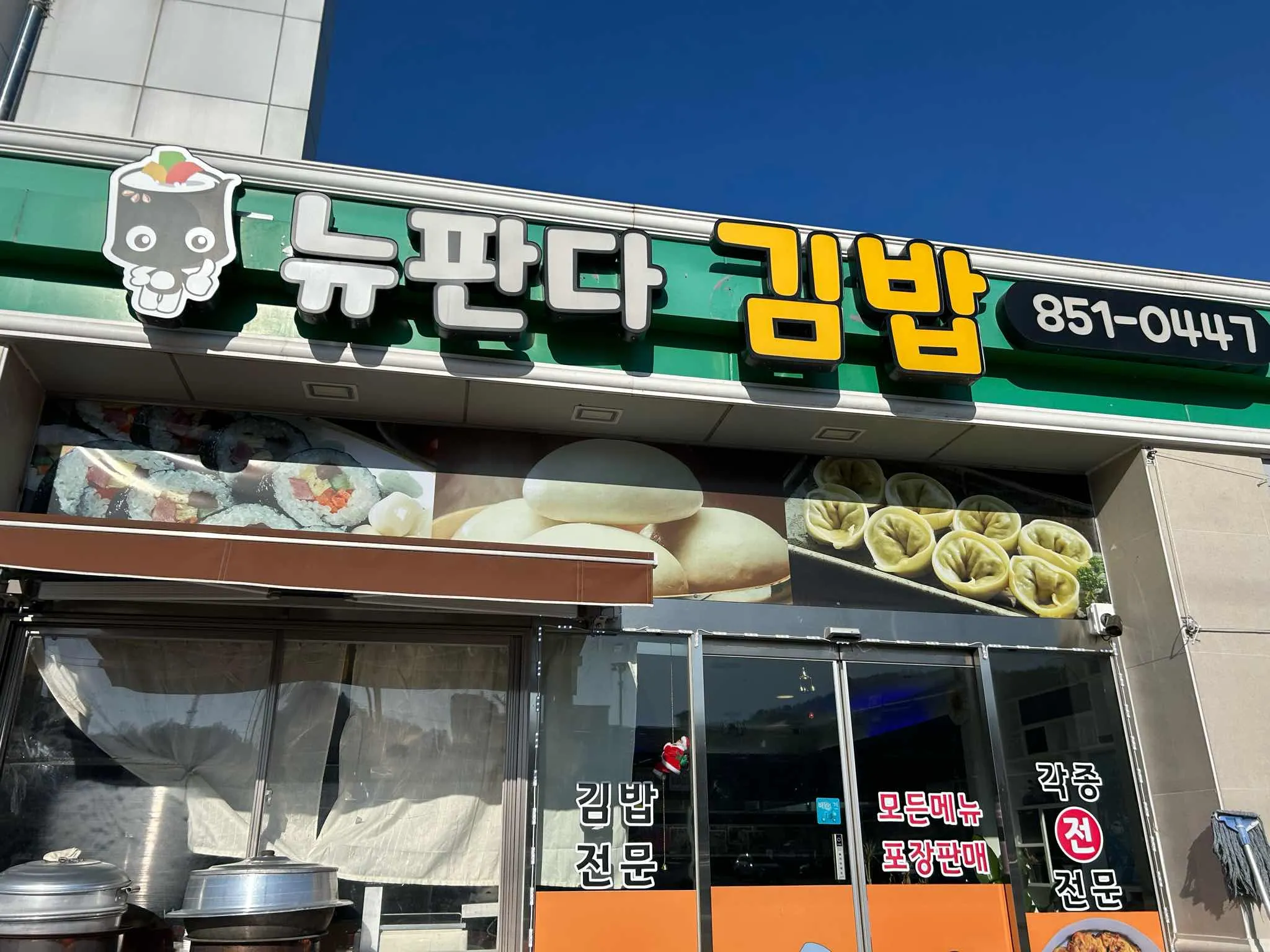 대표 사진 0