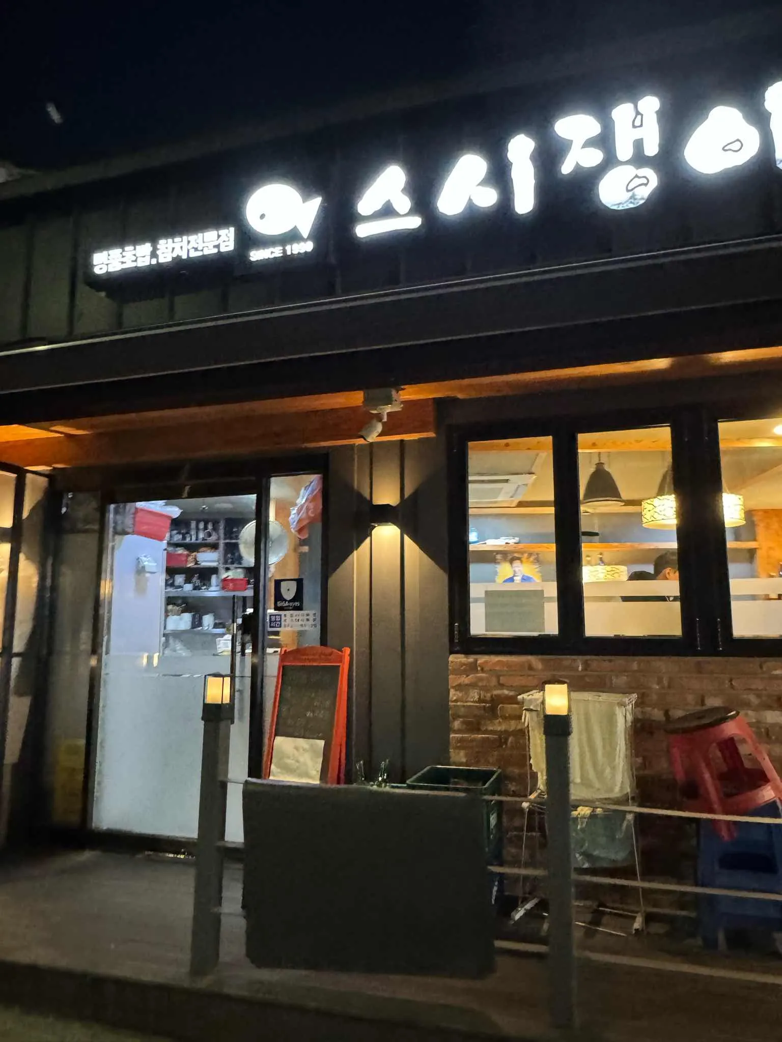 대표 사진 0