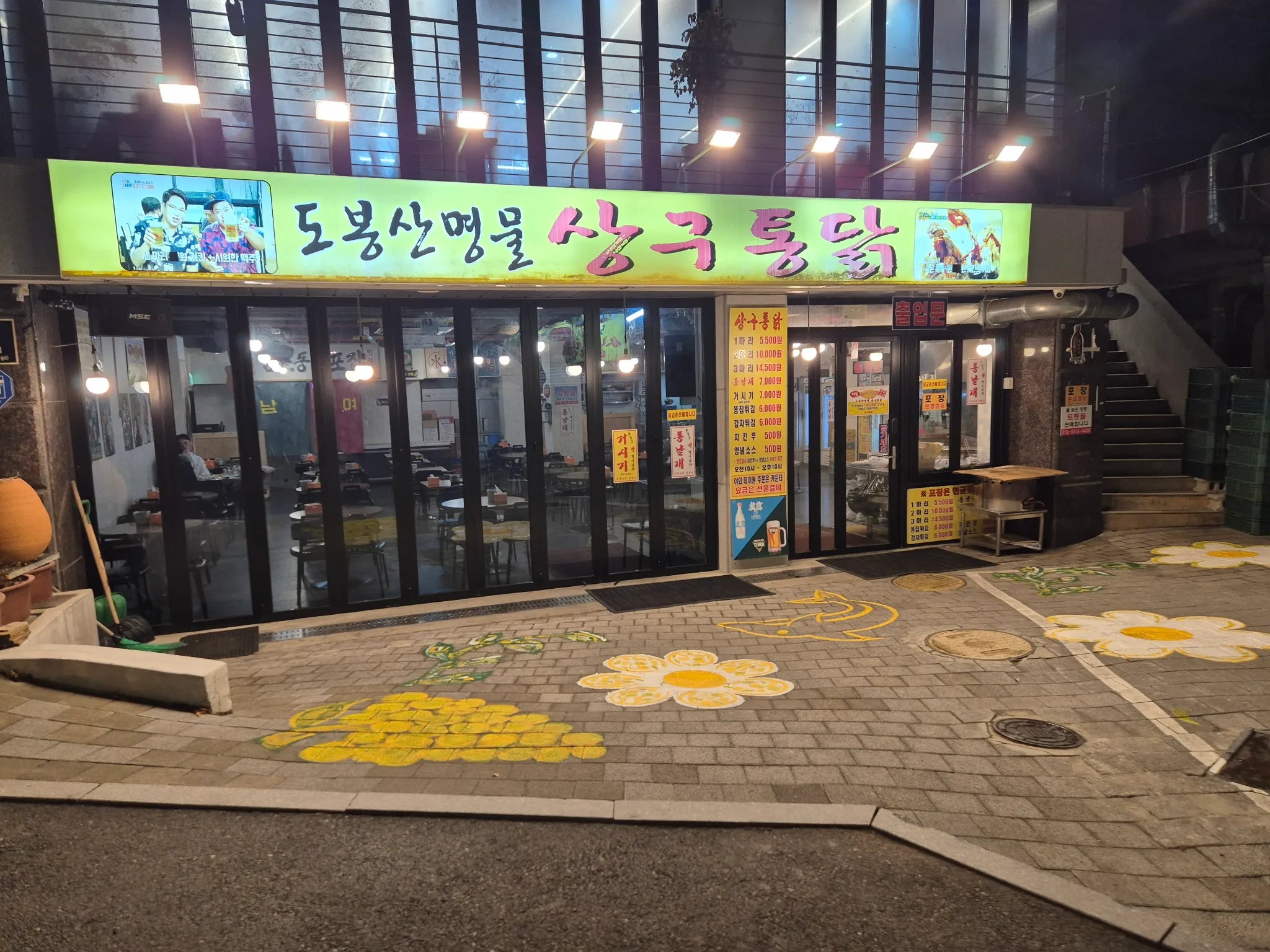 대표 사진 0