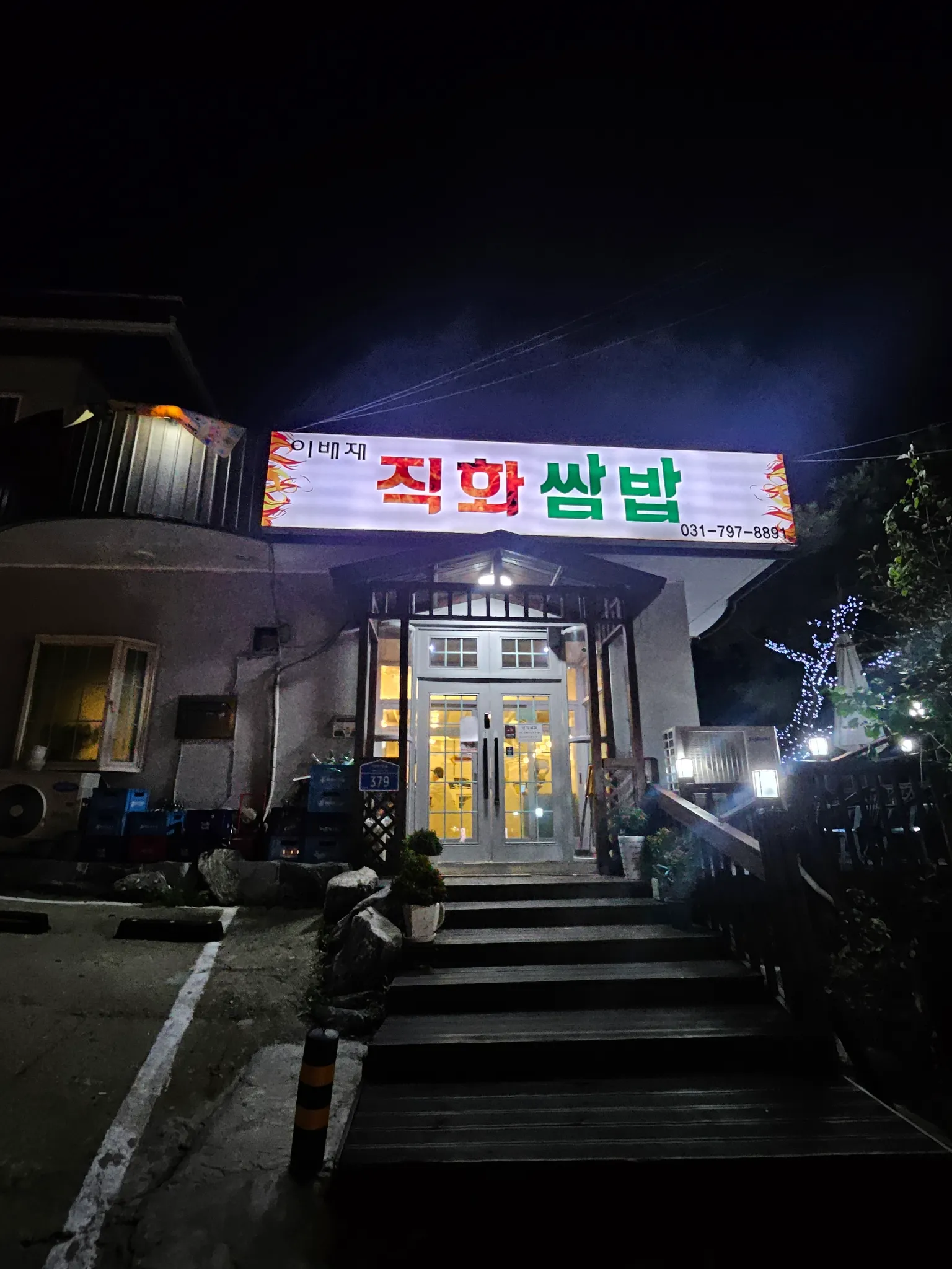 대표 사진 0