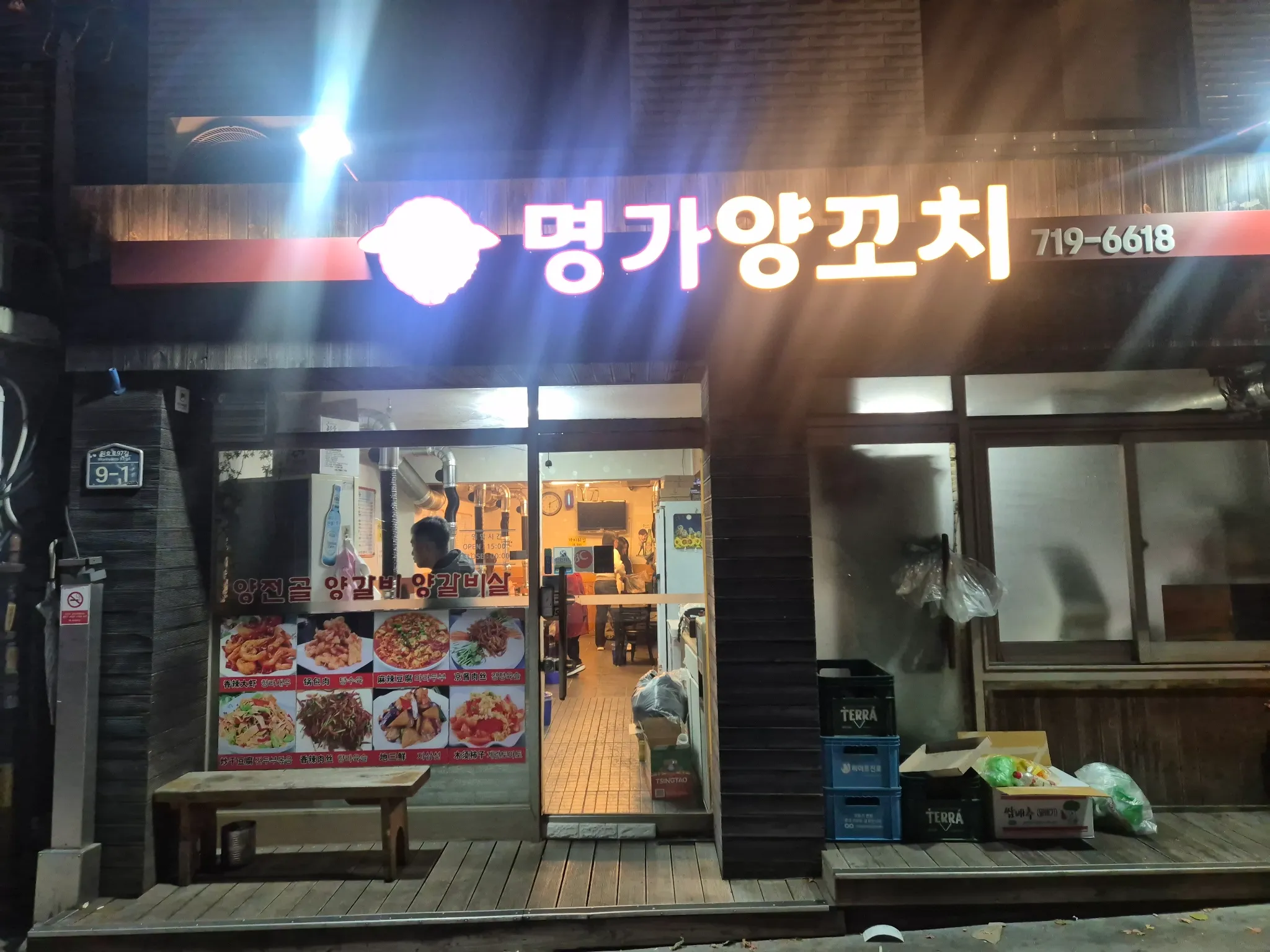대표 사진 1