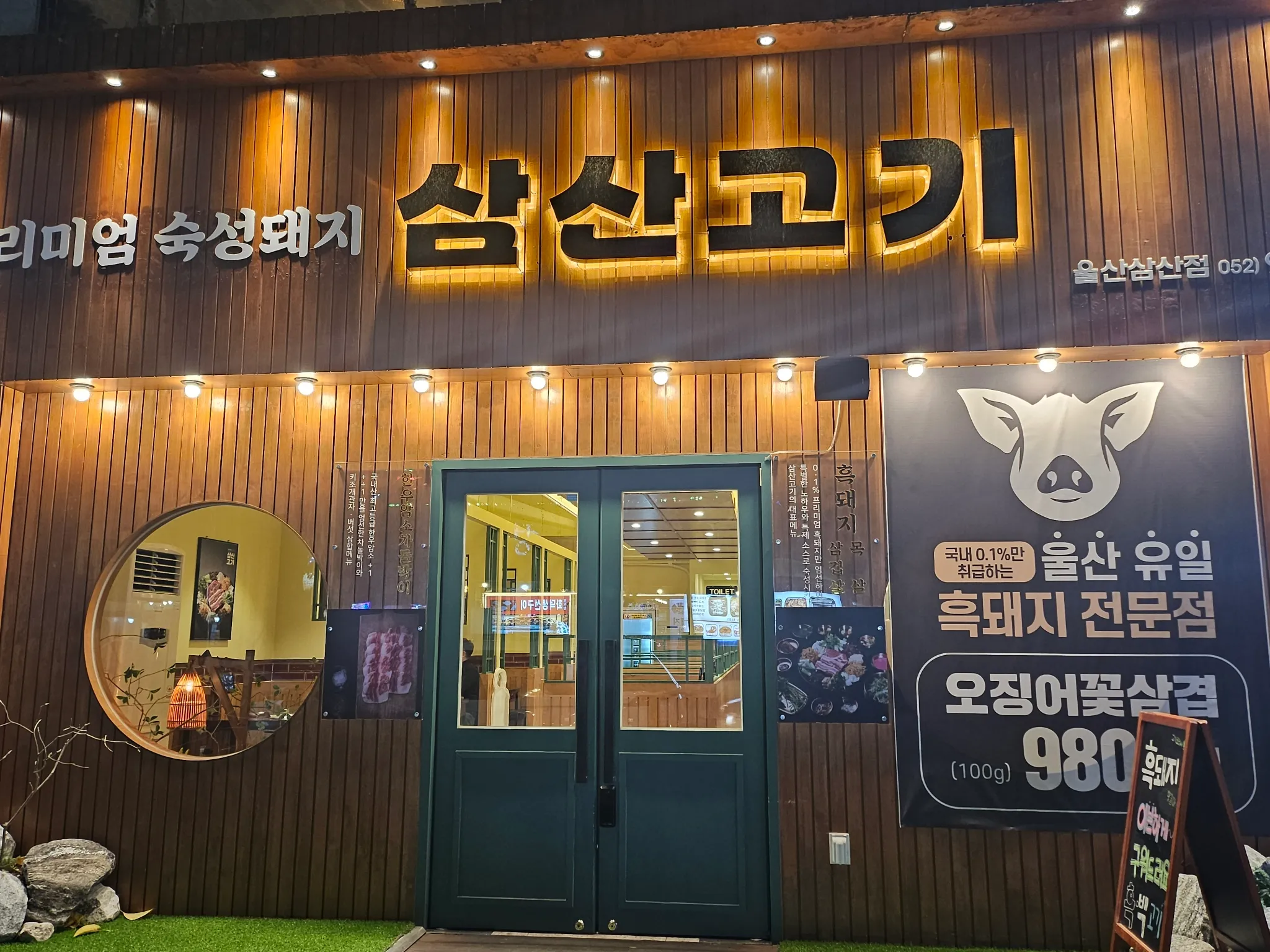 대표 사진 2