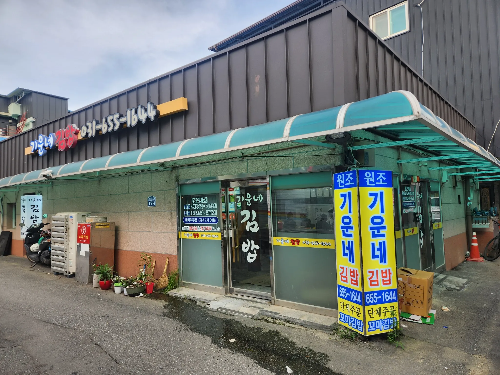 대표 사진 1