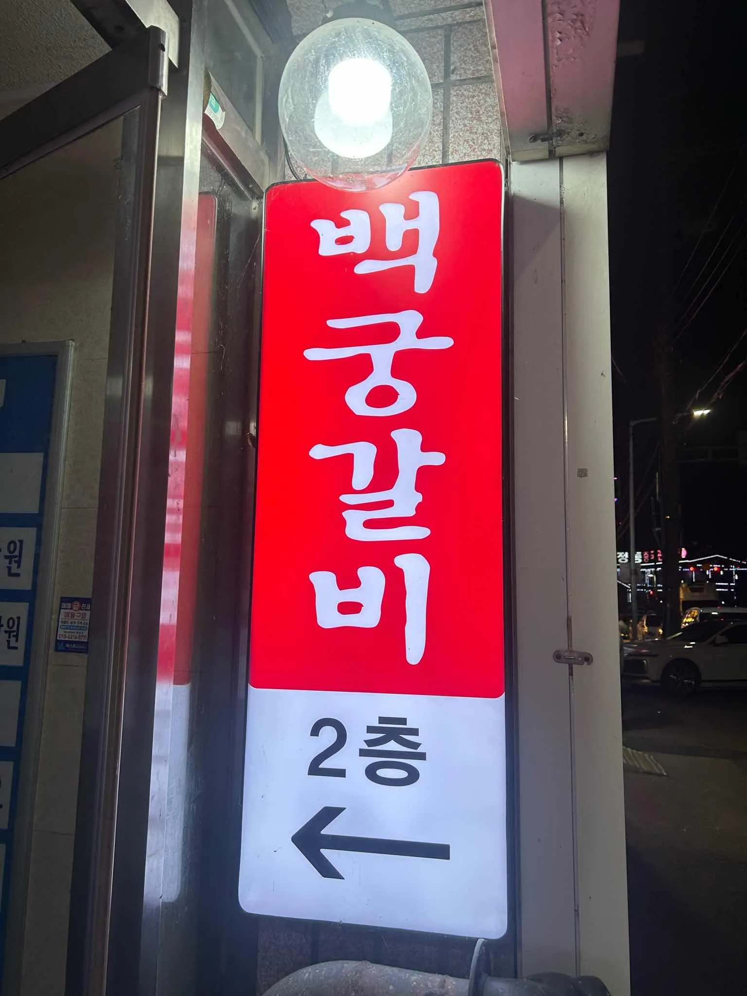 대표 사진 4